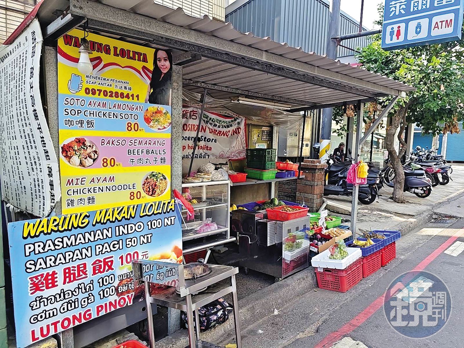 樂天二軍宿舍周邊有不少餐廳、卡拉OK店，夜間嘈雜難眠。（投訴人提供）
