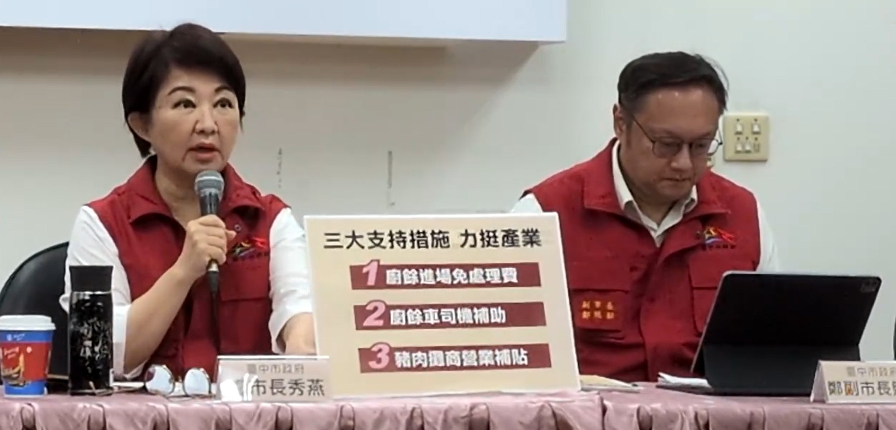 台中市長盧秀燕今推出三大支持防疫戰士行動專案。（鄧玉瑩攝影）