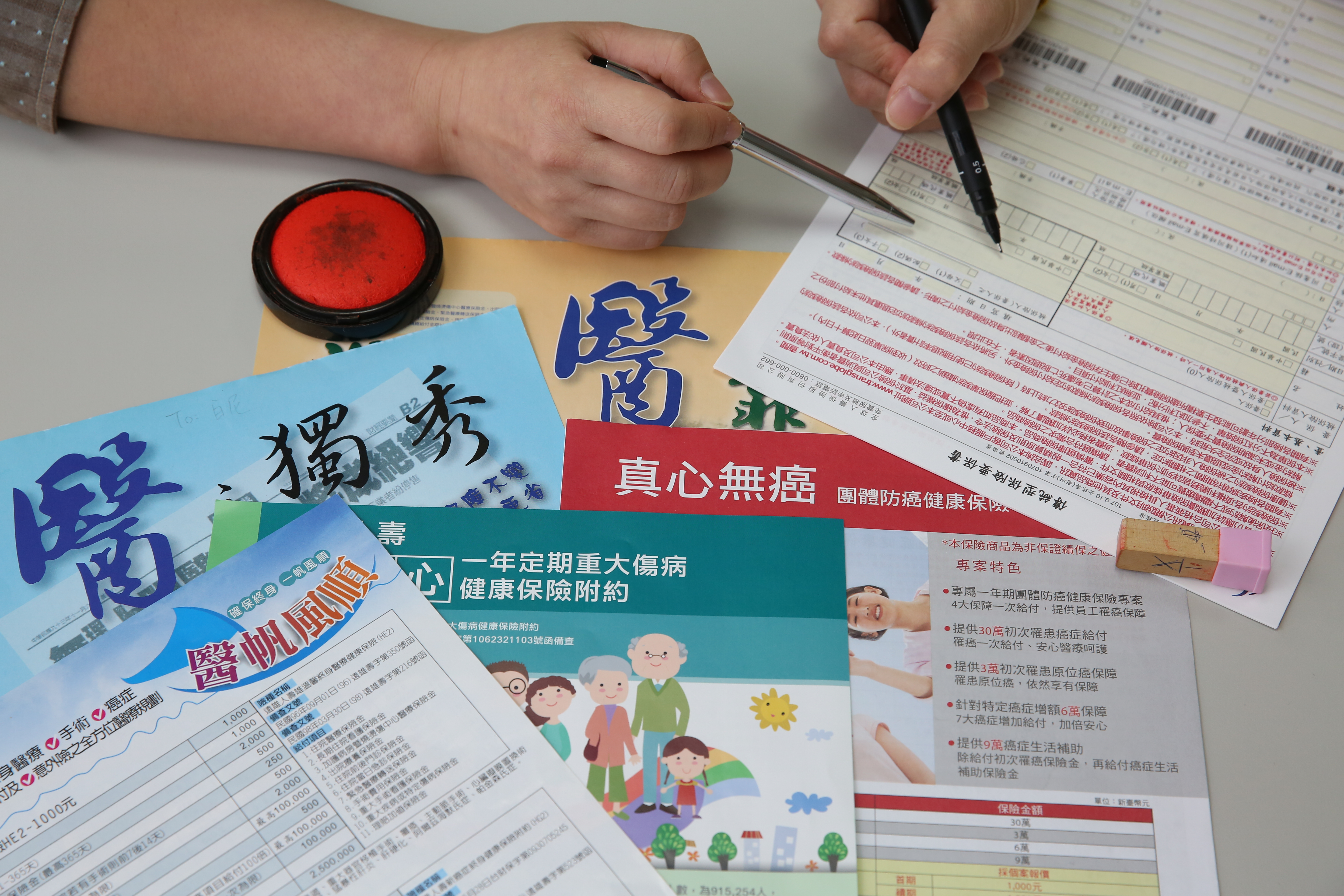 實支醫療險理賠大轉彎，保證續保的保單仍延續過往理賠條件。