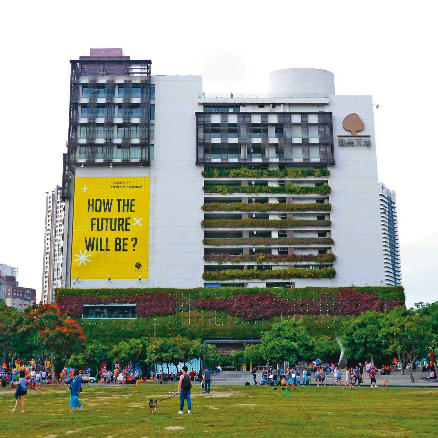 勤美誠品綠園道是集團創辦人何明憲親自拜訪吳清友的成果。(翻攝自勤美誠品綠園道臉書)