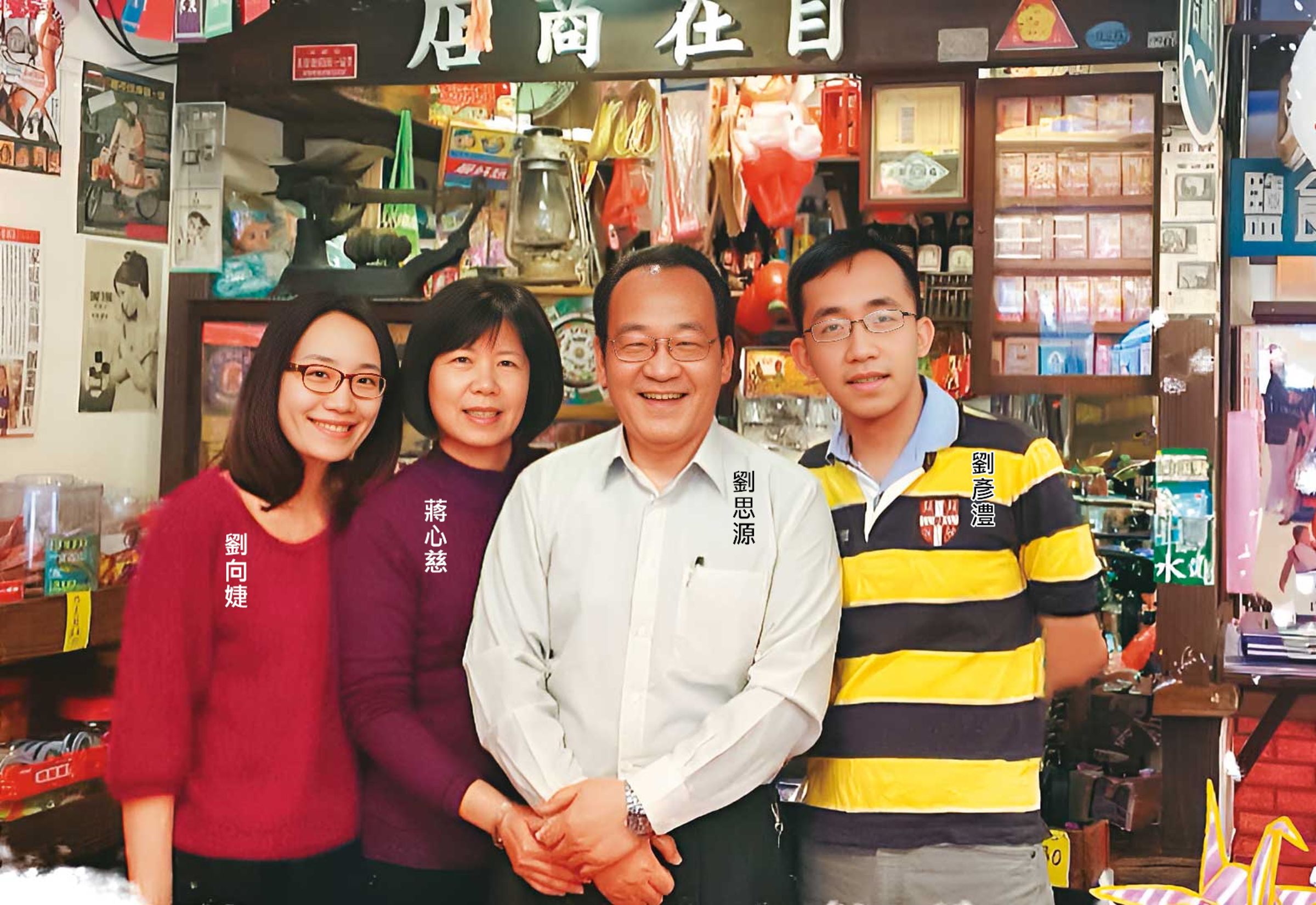 徐巧芯大姑劉向婕涉洗錢遭押後,婆婆蔣心慈策動共犯林于倫認罪救女兒,公公劉思源在劉向婕去年遭逮時也曾到場,丈夫劉彥澧遭指幫忙處理律師費。(翻攝劉子婕臉書)