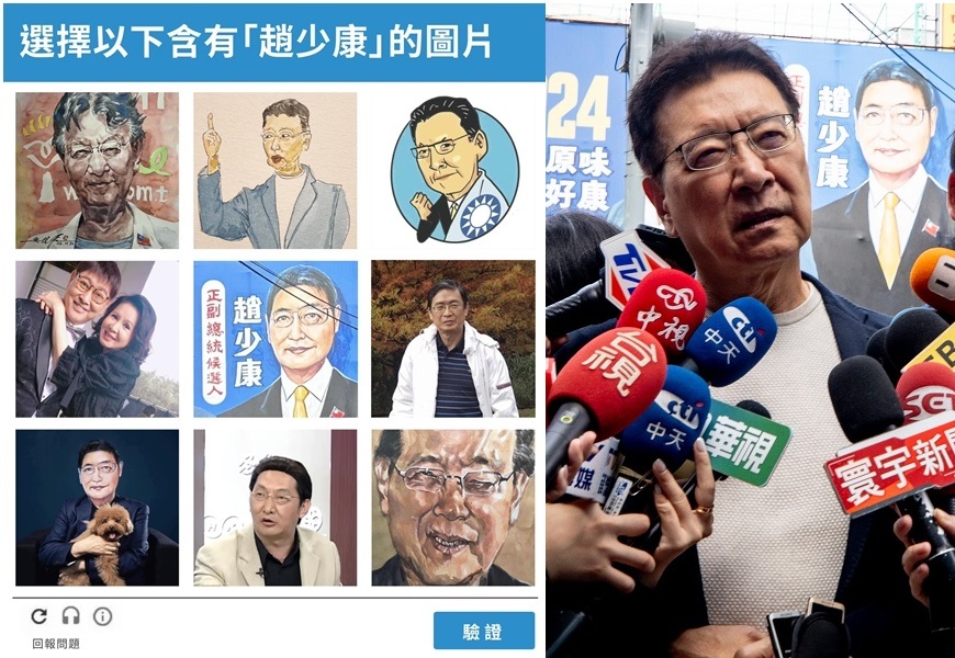 趙少康今（30）日在臉書PO出「九宮格」照，集結了網路上許多手繪作品，詢問網友哪個更像他。（左圖翻攝自趙少康臉書）