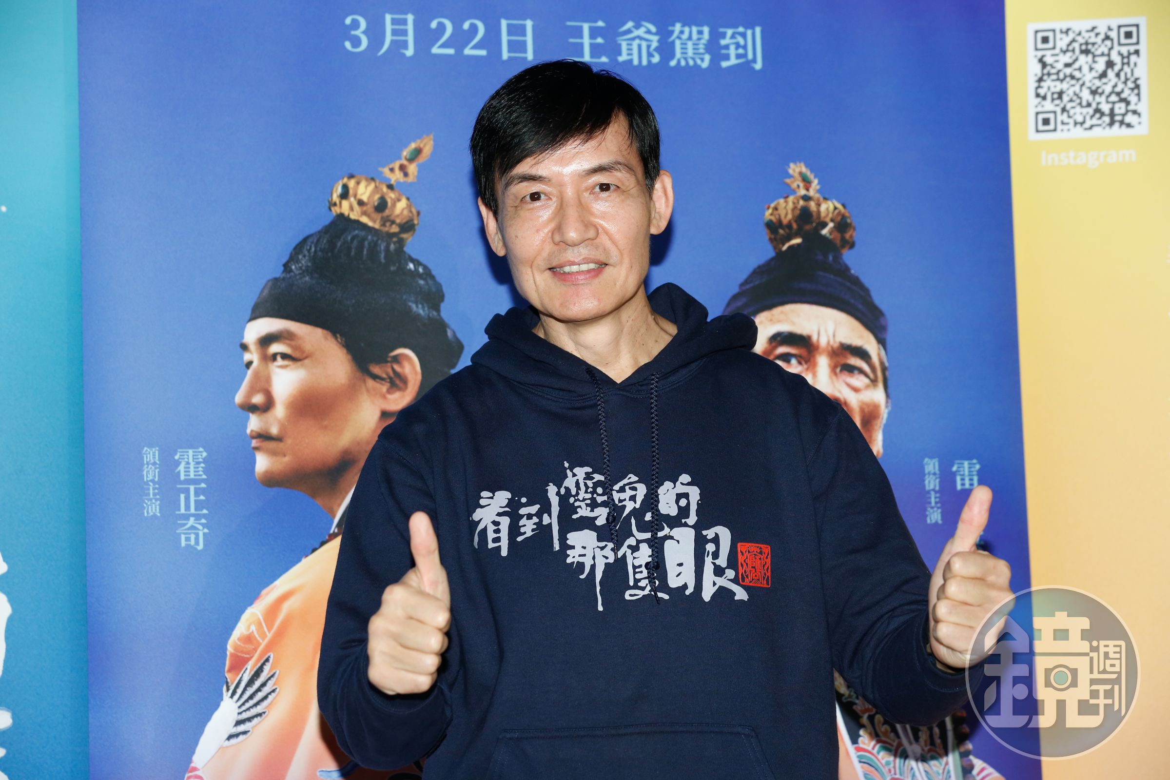 霍正奇從影以來首度在幕前獻出裸戲,坦言拍起來壓力超大,因為所有人的眼睛都盯著他看。