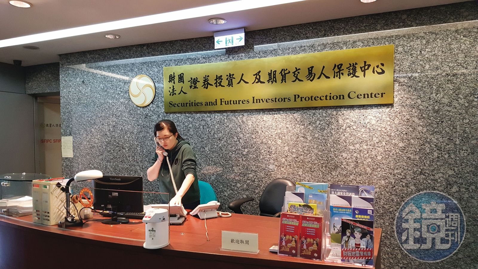 群聯脫困新布局2/假帳案一年後才賣股 法官一句話點破官司逆轉關鍵