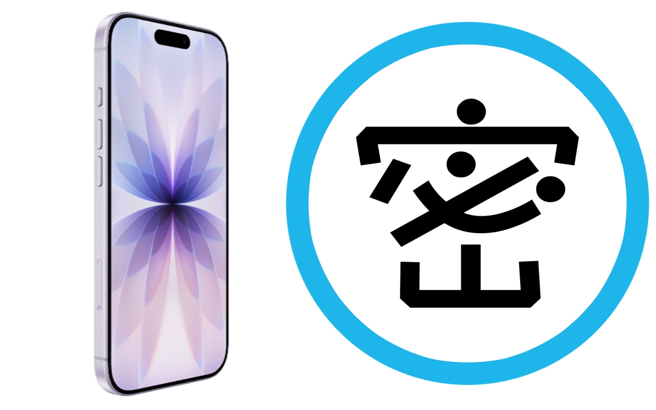 除了iPhone 17本體引起關注外，也有不少人在討論相關配件。（翻攝自蘋果官網）