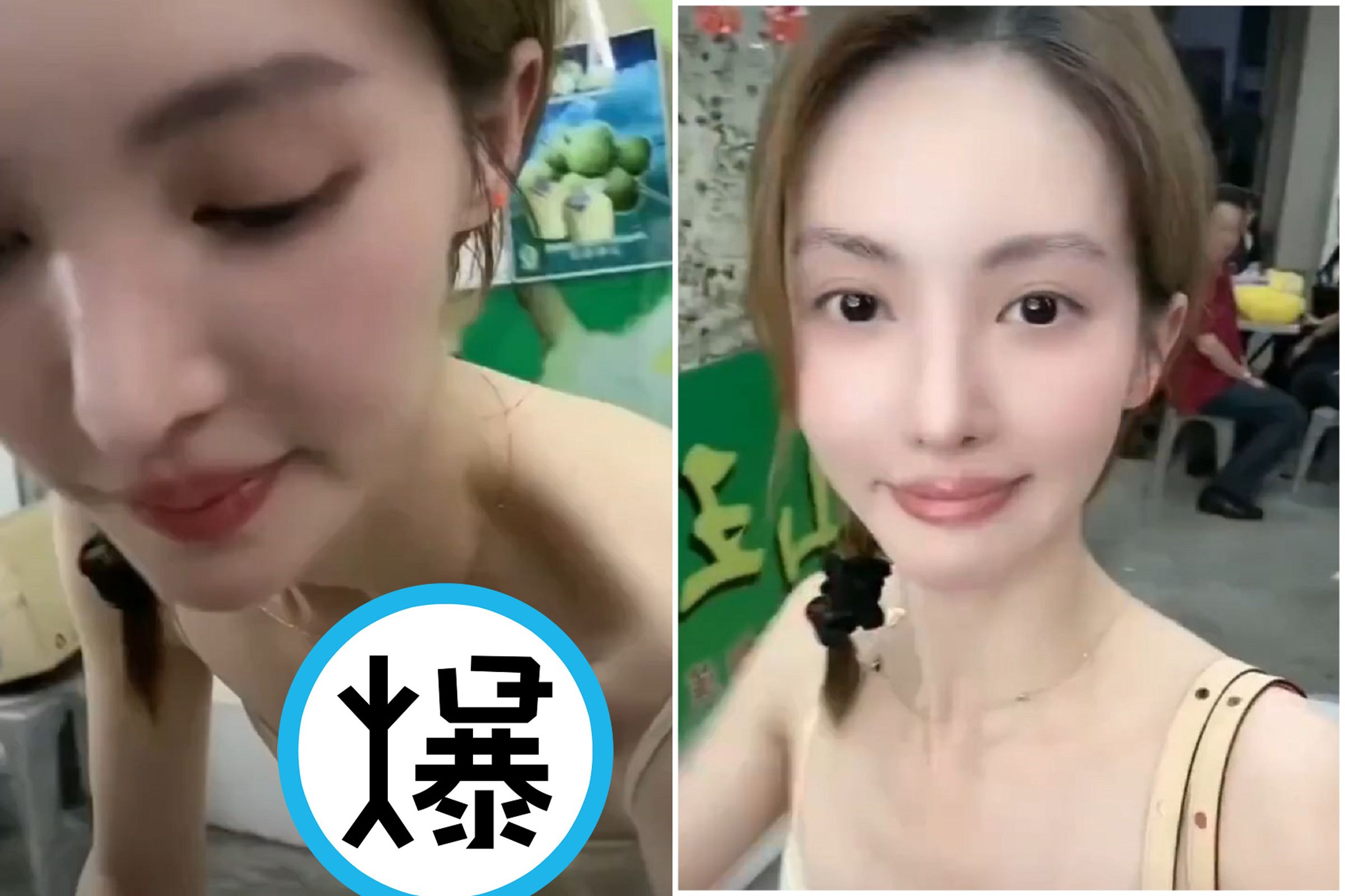 胸部小錯了嗎？中國女星直播疑洩春光，遭網友狠酸。（翻自微博）