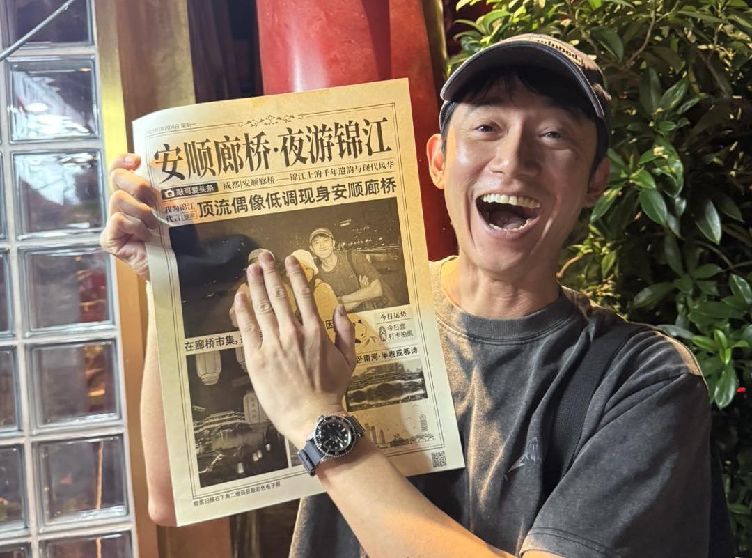 吳慷仁曬出登報被封「頂流偶像」的照片。（翻攝自吳慷仁臉書）