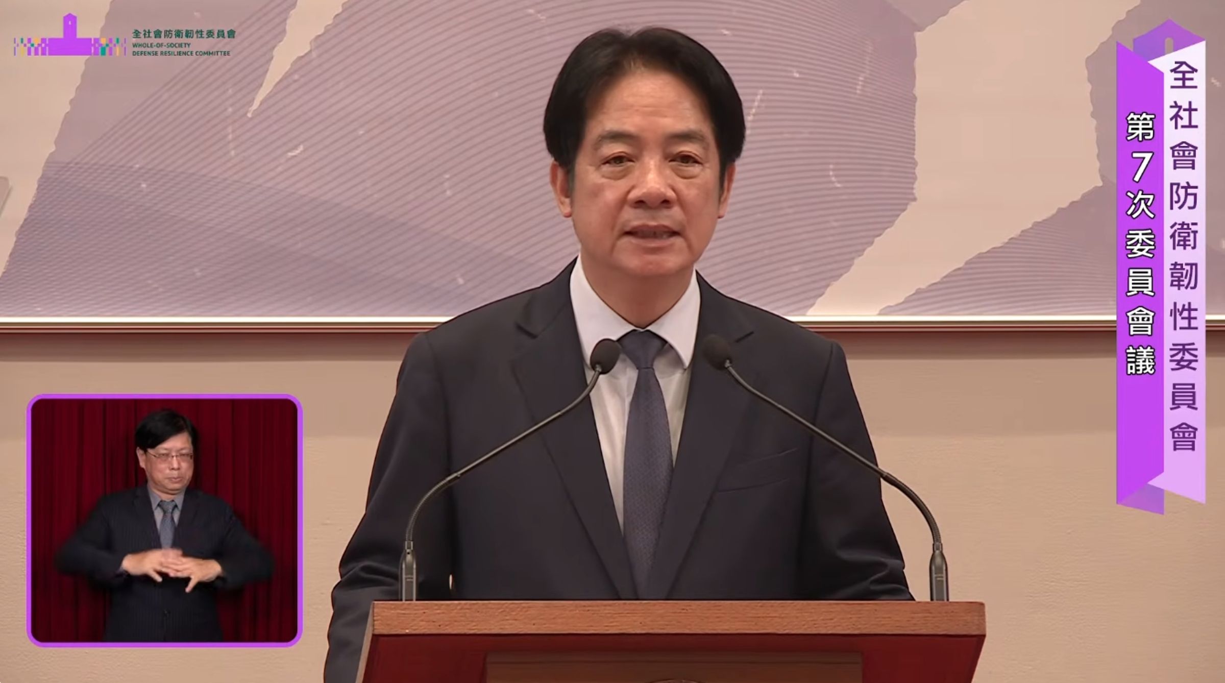 賴清德特別向朝野政黨喊話,在攸關國家安全、主權與基本生存的議題上,應放下成見、攜手團結。(翻攝自總統府直播YT)