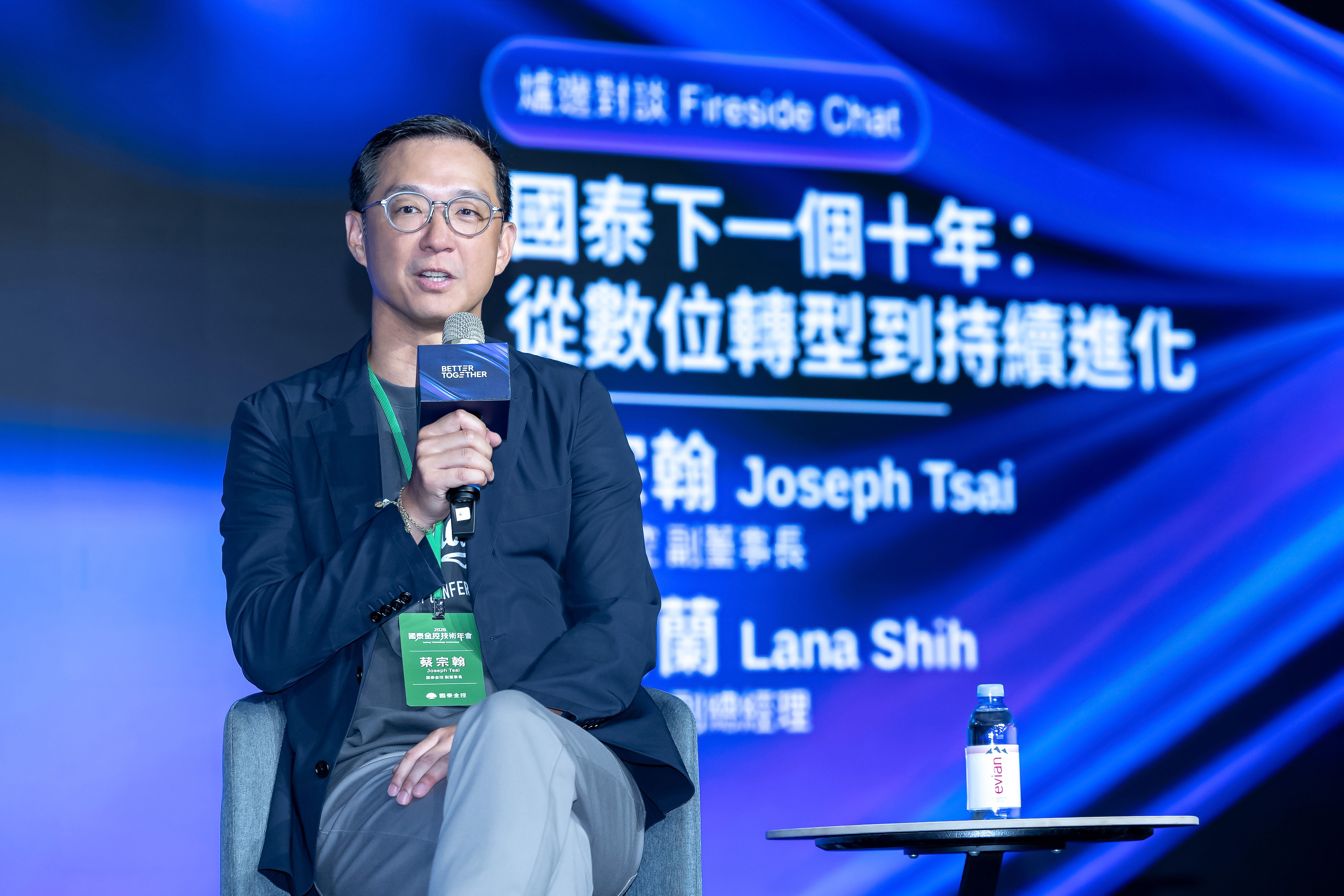 國泰金控副董事長蔡宗翰強調,生成式 AI 與代理人 AI正深度重塑金融業,未來國泰金控將以「以金融為核心的科技公司」為目標前進。(業者提供)