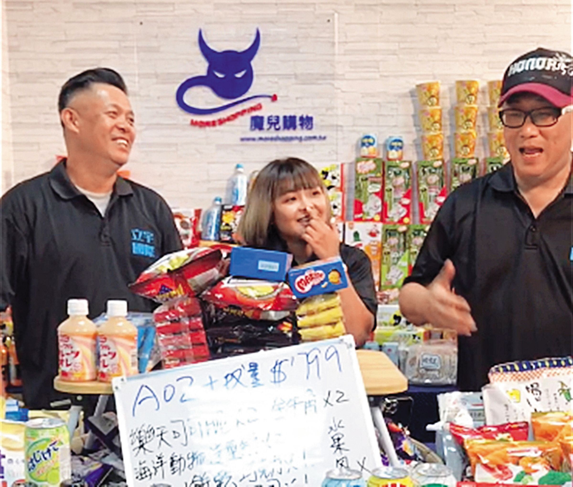 汪建民(左)從前年就開始靠直播帶貨賺錢還債。右為薛志正。(翻攝自魔兒購物臉書)
