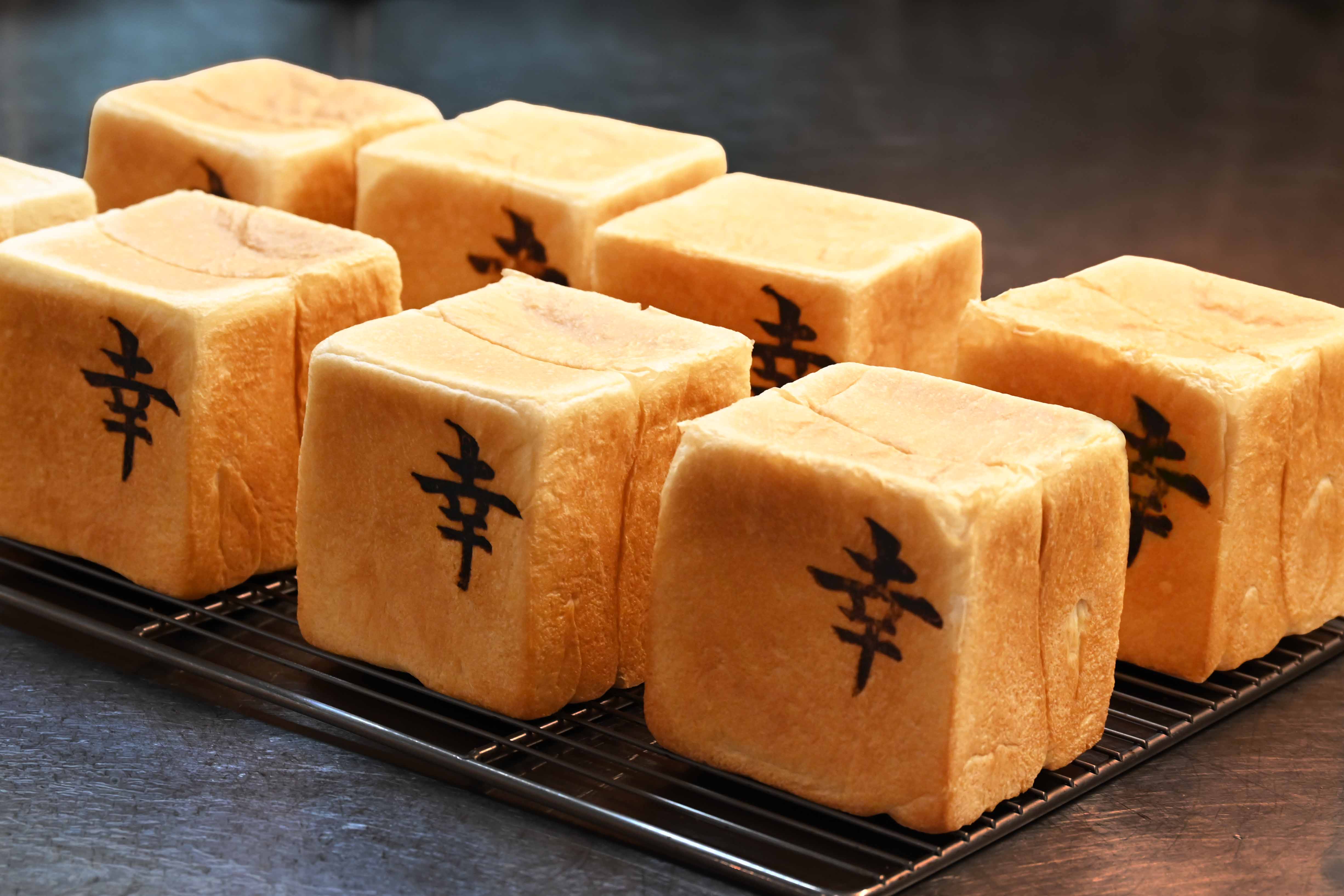 人氣商品「幸福生吐司」質地柔軟濕潤，散發自然奶香與麥香。（280元／個）（台南遠東香格里拉提供）