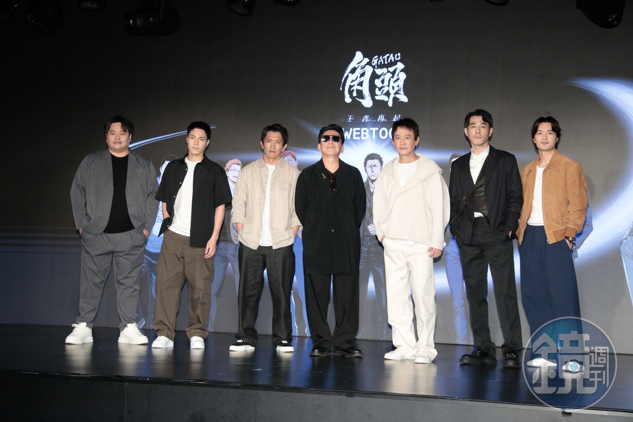 《角頭》Webtoon 條漫正式宣布跨界啟動，演員群吳震亞（左起）、唐振剛、黃尚禾、高捷、王識賢、黃騰浩、古斌合體出席，他們各自有對應的漫畫人物。