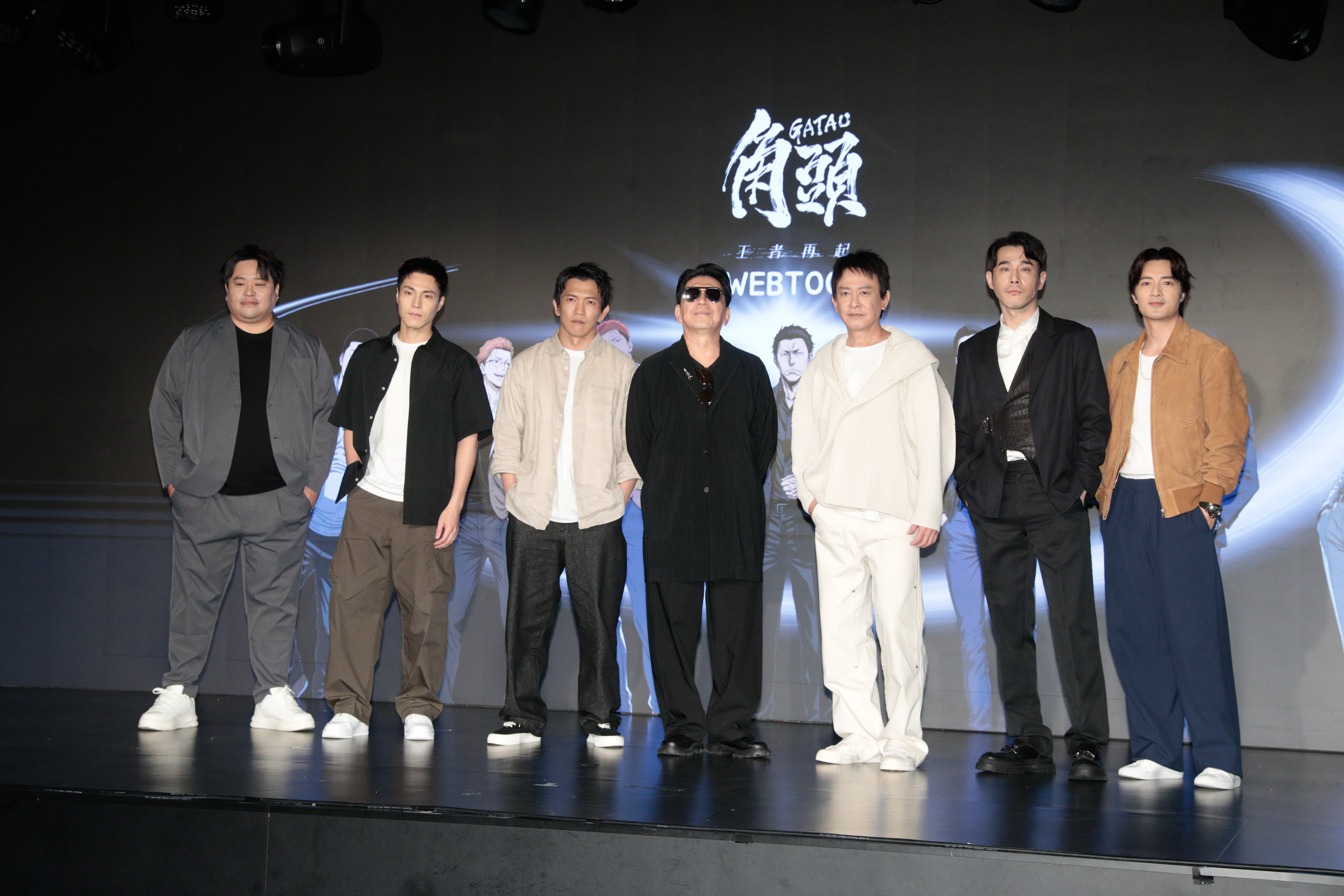 《角頭》Webtoon 條漫正式宣布跨界啟動，演員群吳震亞（左起）、唐振剛、黃尚禾、高捷、王識賢、黃騰浩、古斌合體出席，他們各自有對應的漫畫人物。
