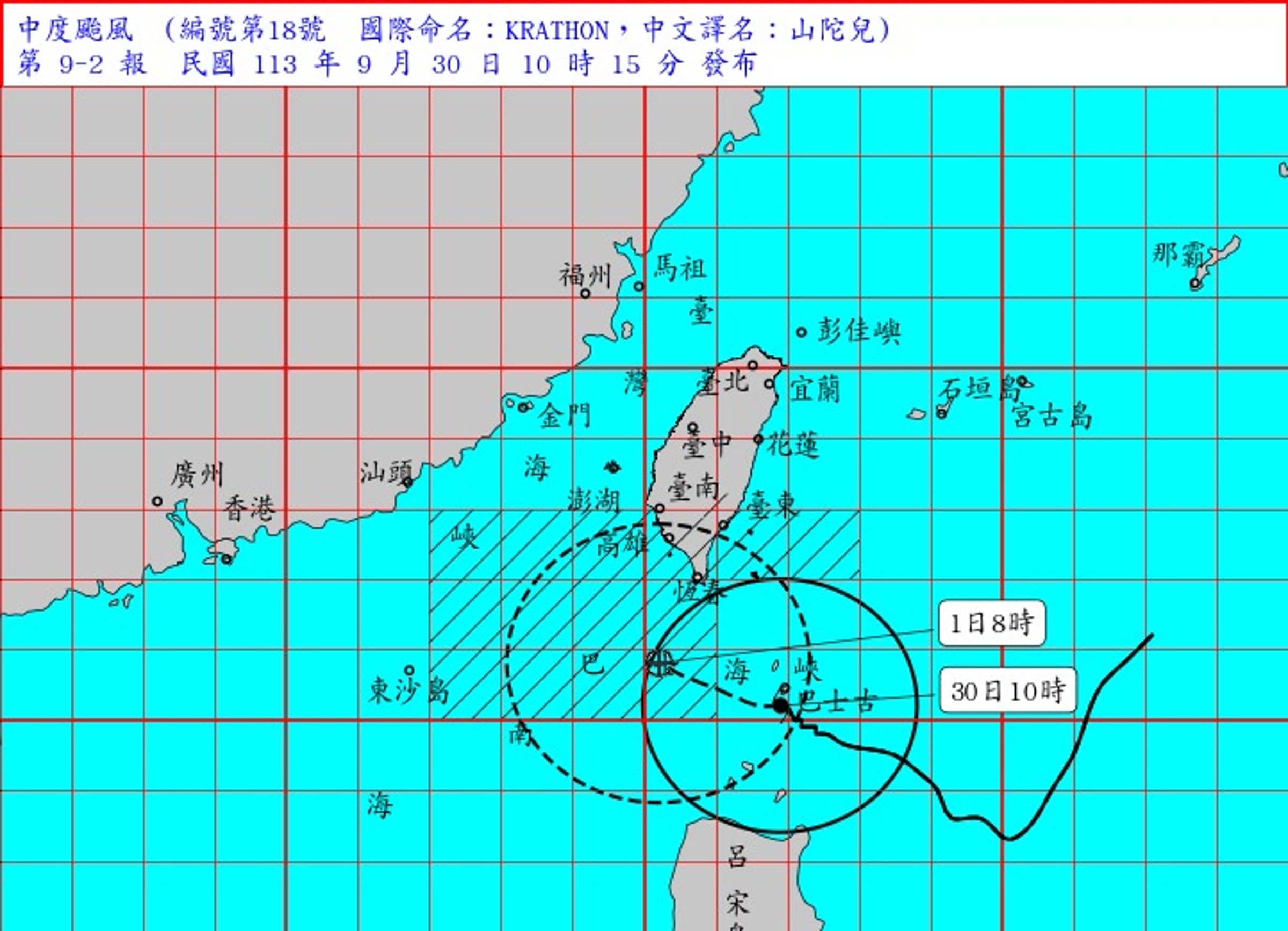 山陀兒目前中心在鵝鑾鼻南南東方海面,向西北西移動,對台東、屏東及恆春半島將構成威脅。(翻攝自報天氣 - 中央氣象署臉書)