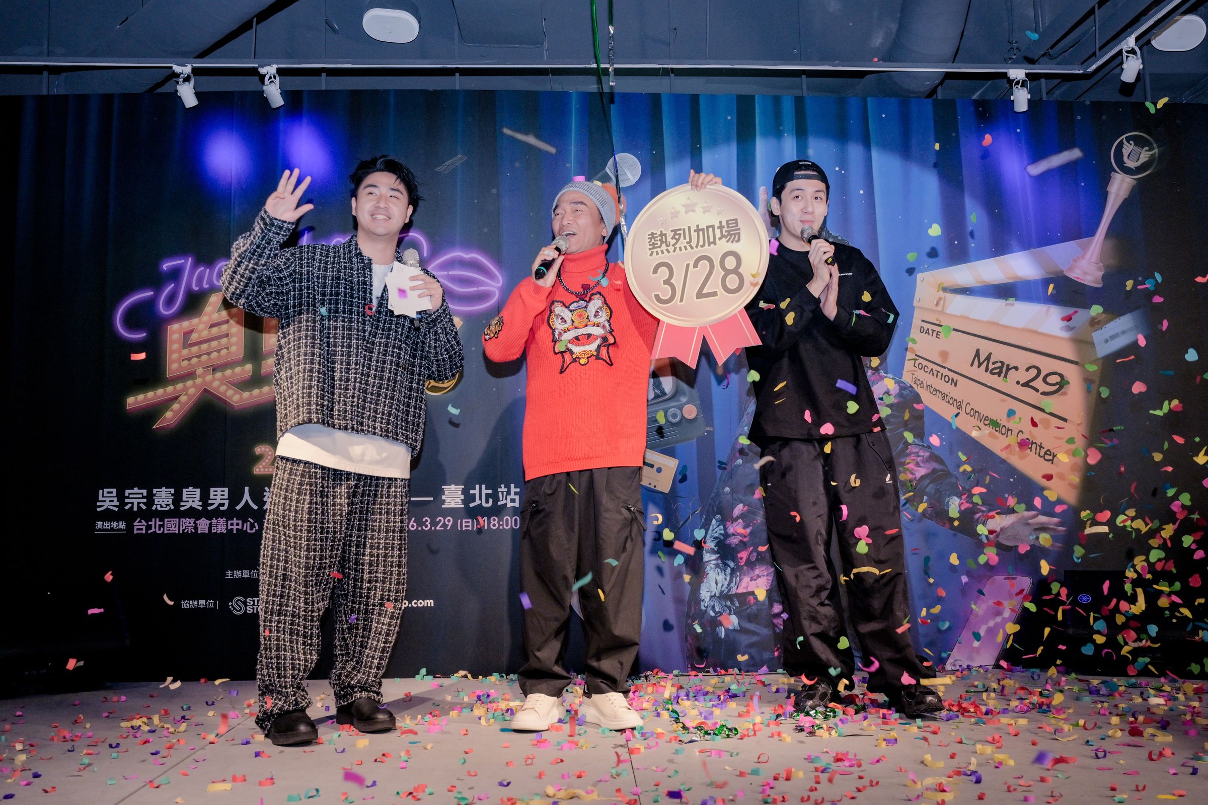 吳宗憲與兒子鹿希派(左)、高凌風兒子寶弟一起露面。(東西文娛、星樂全球提供)