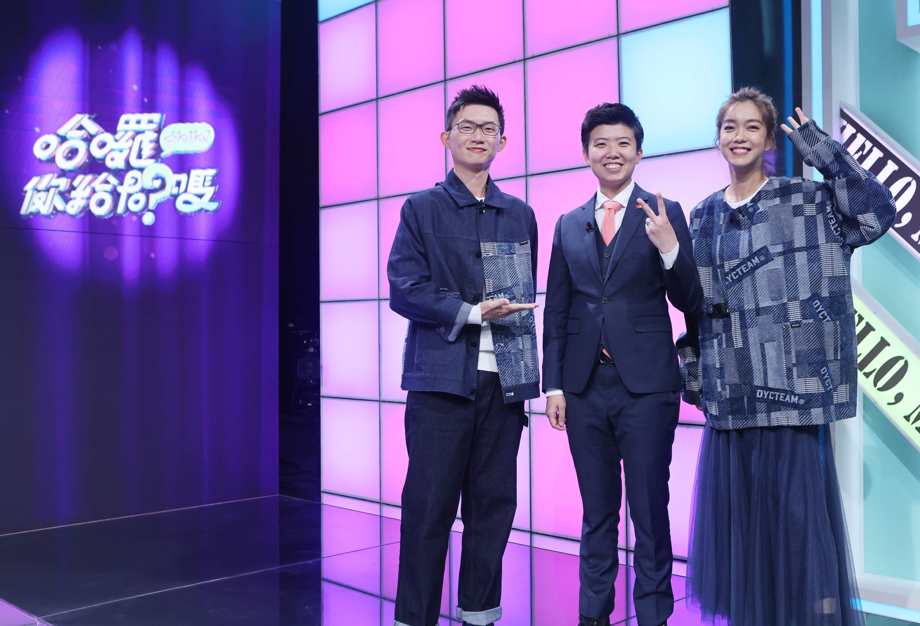 苗博雅上節目錄影與主持人視網膜、大霈合影。（公視提供）