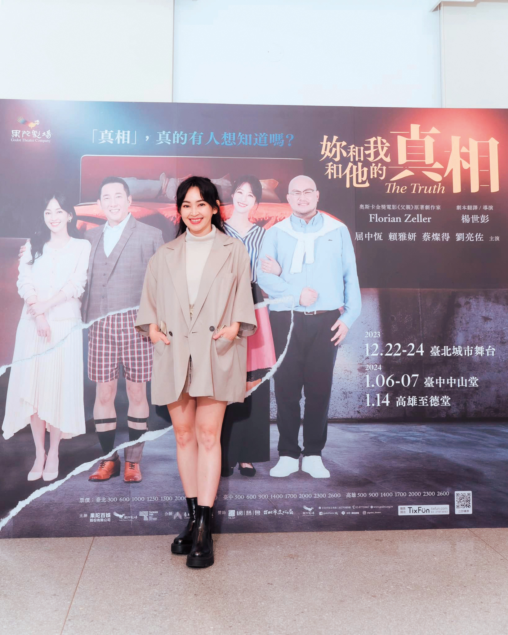 蔡燦得透露曾是月光族，後來把錢交給家人後，30歲終買下第一間房子。（蔡燦得臉書）