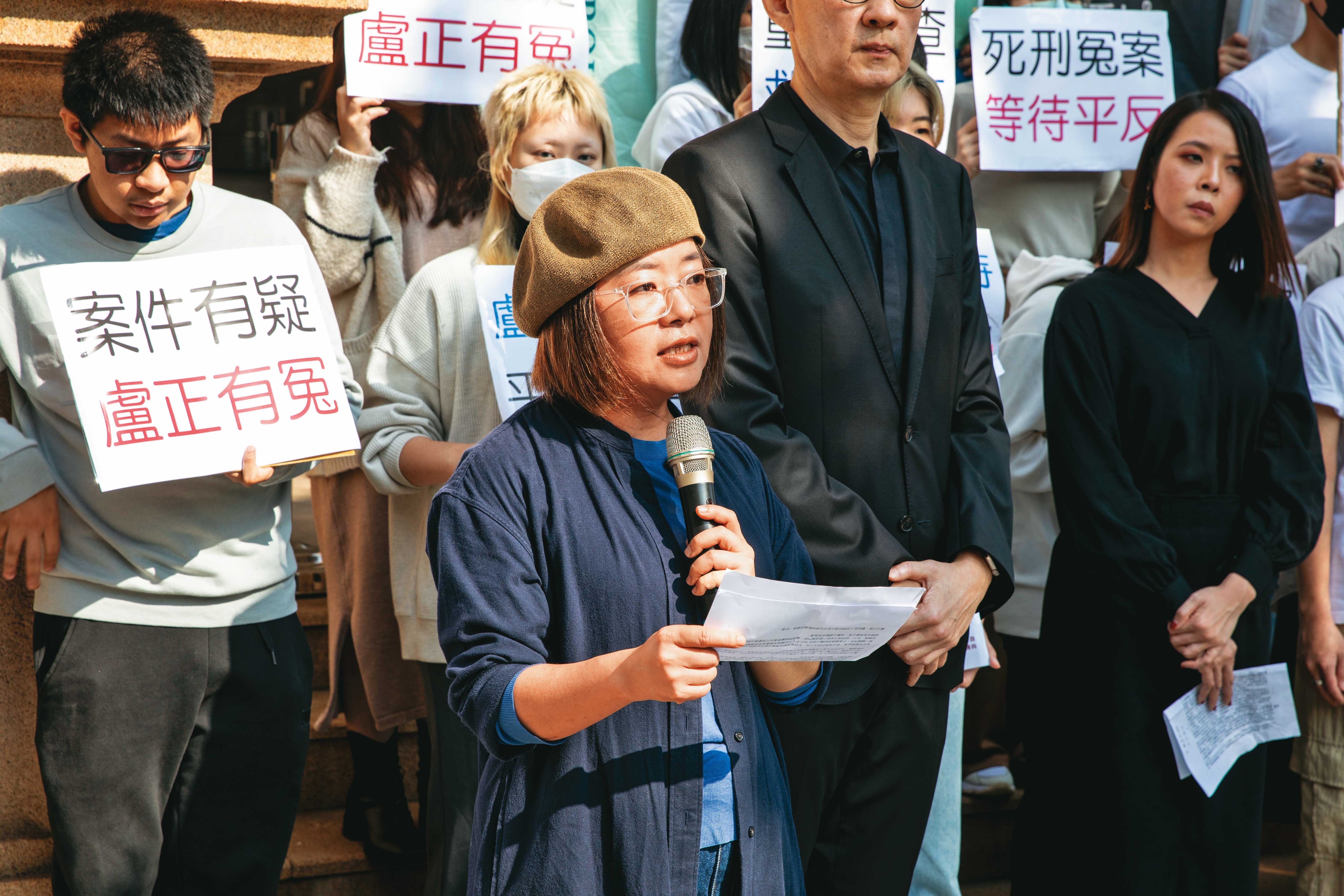 今年1月冤獄平反協會聲援死刑冤案盧正，林欣怡（中）也到場發言。