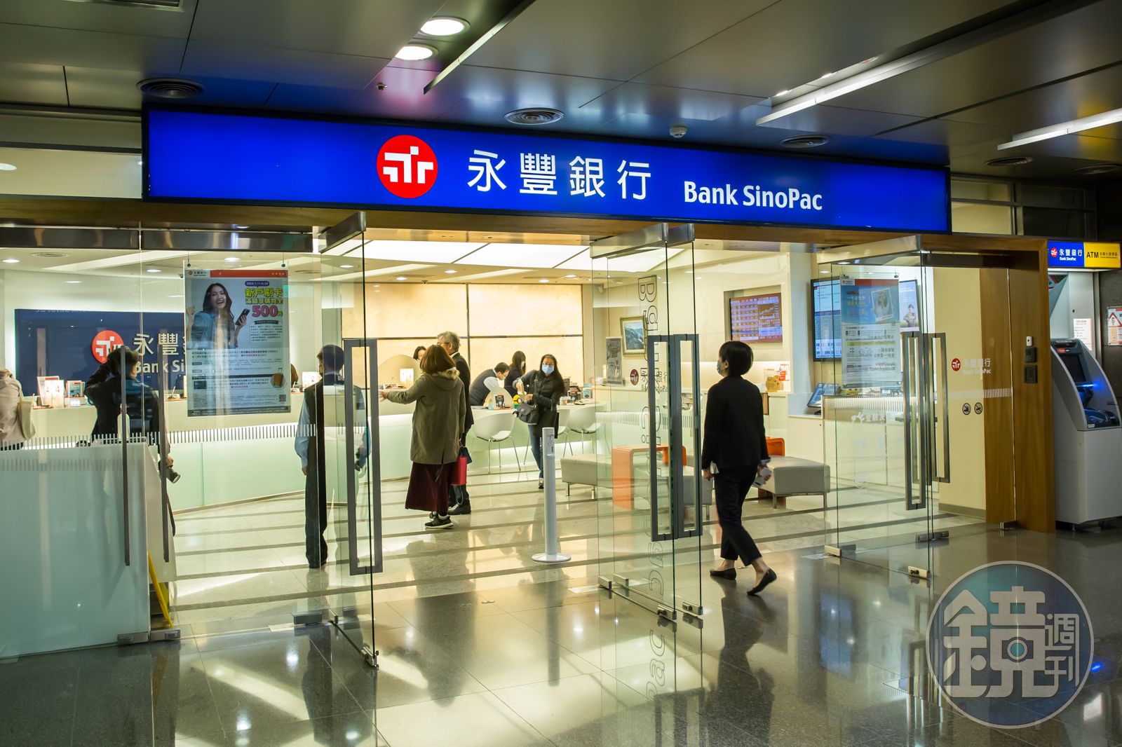 銀行AI幫手1／存匯款免寫單 永豐銀AI新功能用「說」的就能辦