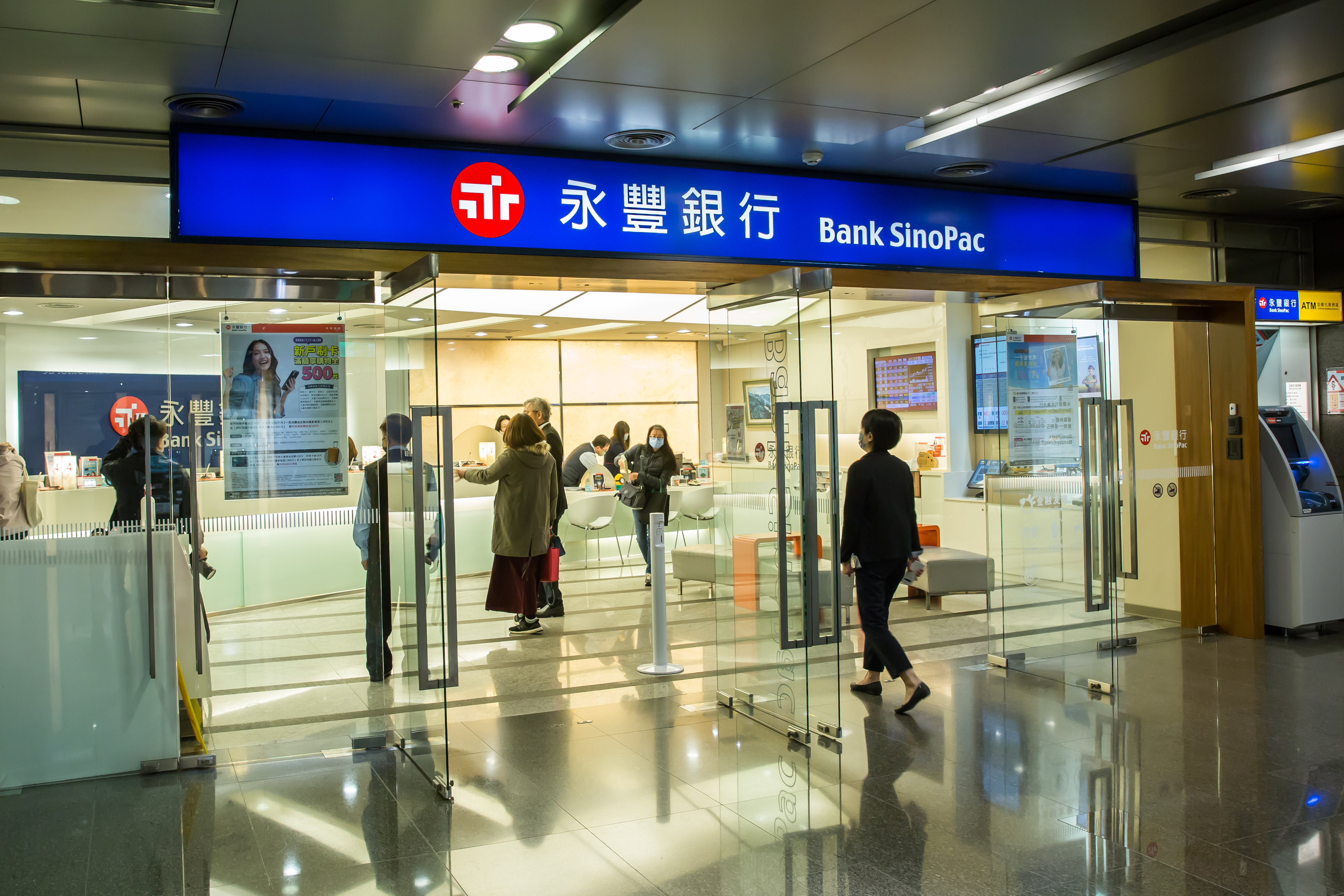 永豐銀行領先業界，全面啟動「永豐iWish」智能服務。