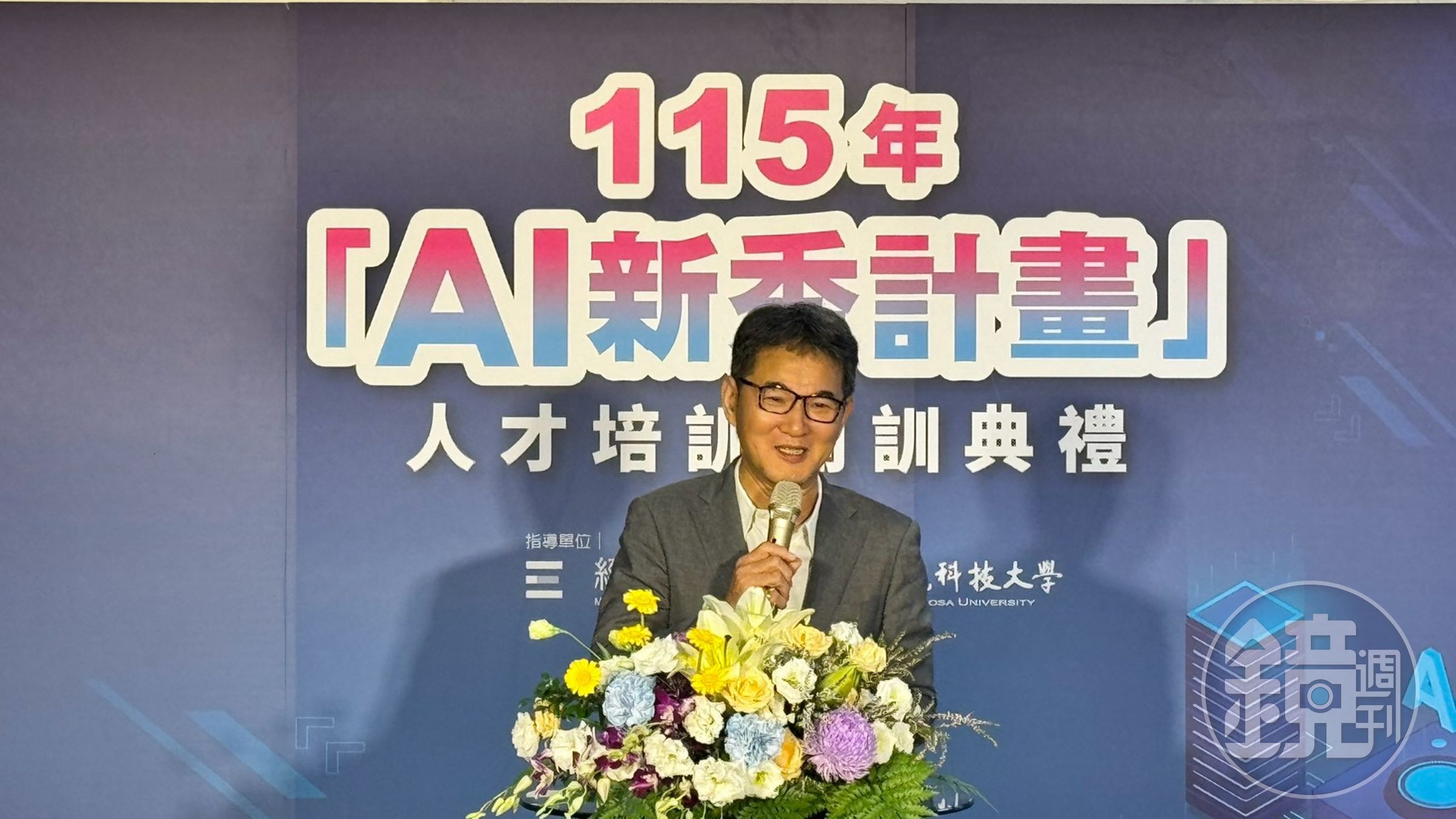 立法委員劉建國多年來向中央爭取9,000萬元經費推動無人機基地計畫。