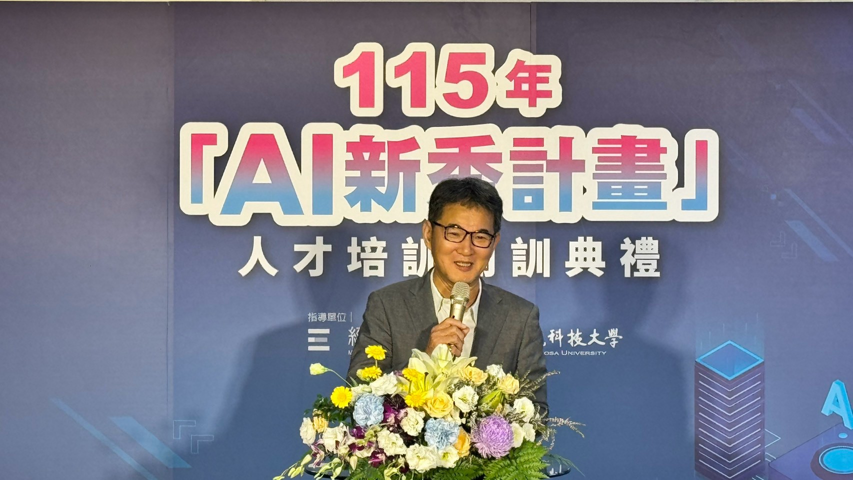 立法委員劉建國多年來向中央爭取9,000萬元經費推動無人機基地計畫。