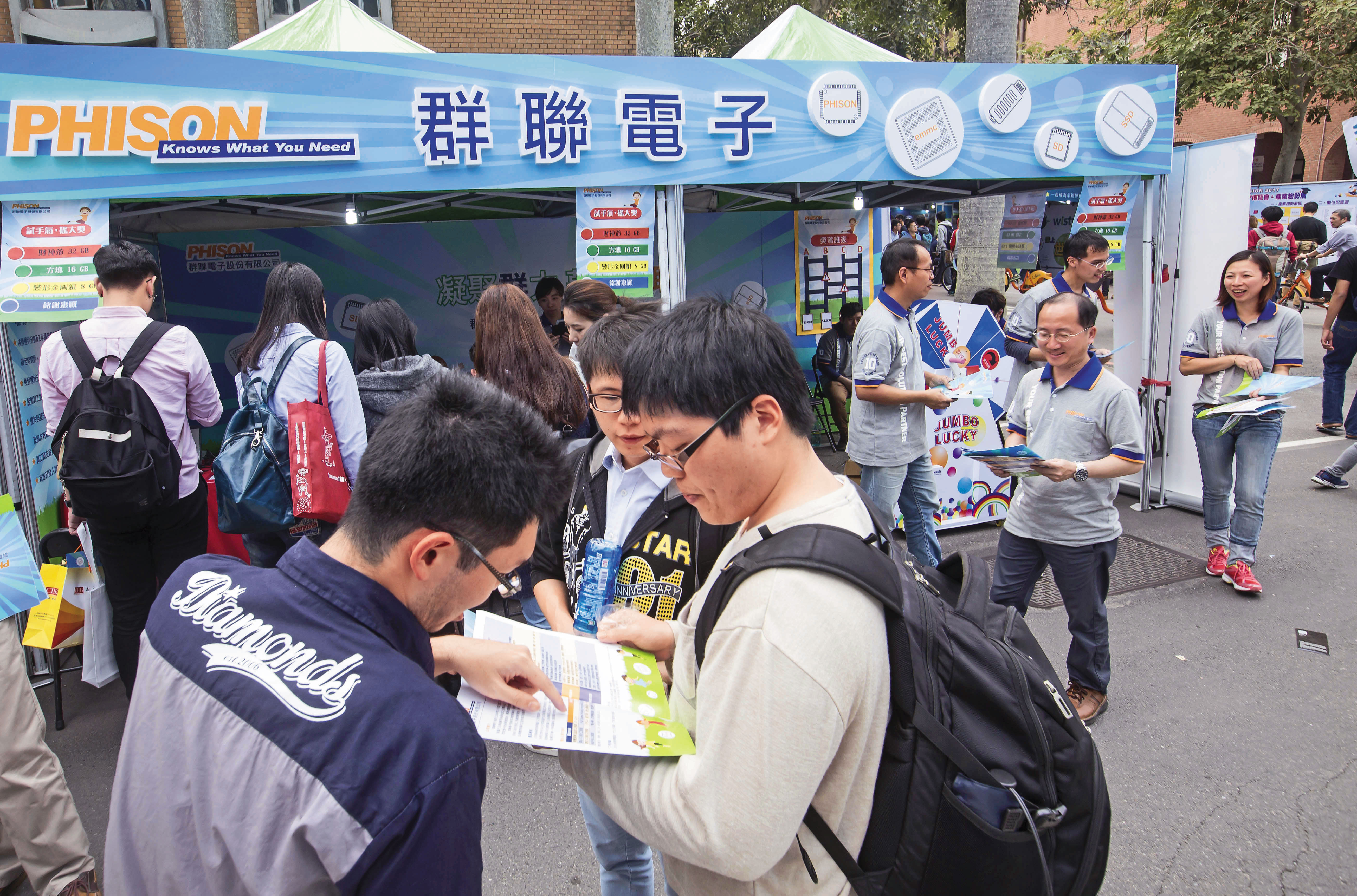 群聯持續拓展AI與儲存應用市場,逐步由控制晶片廠轉型為完整解決方案供應商。