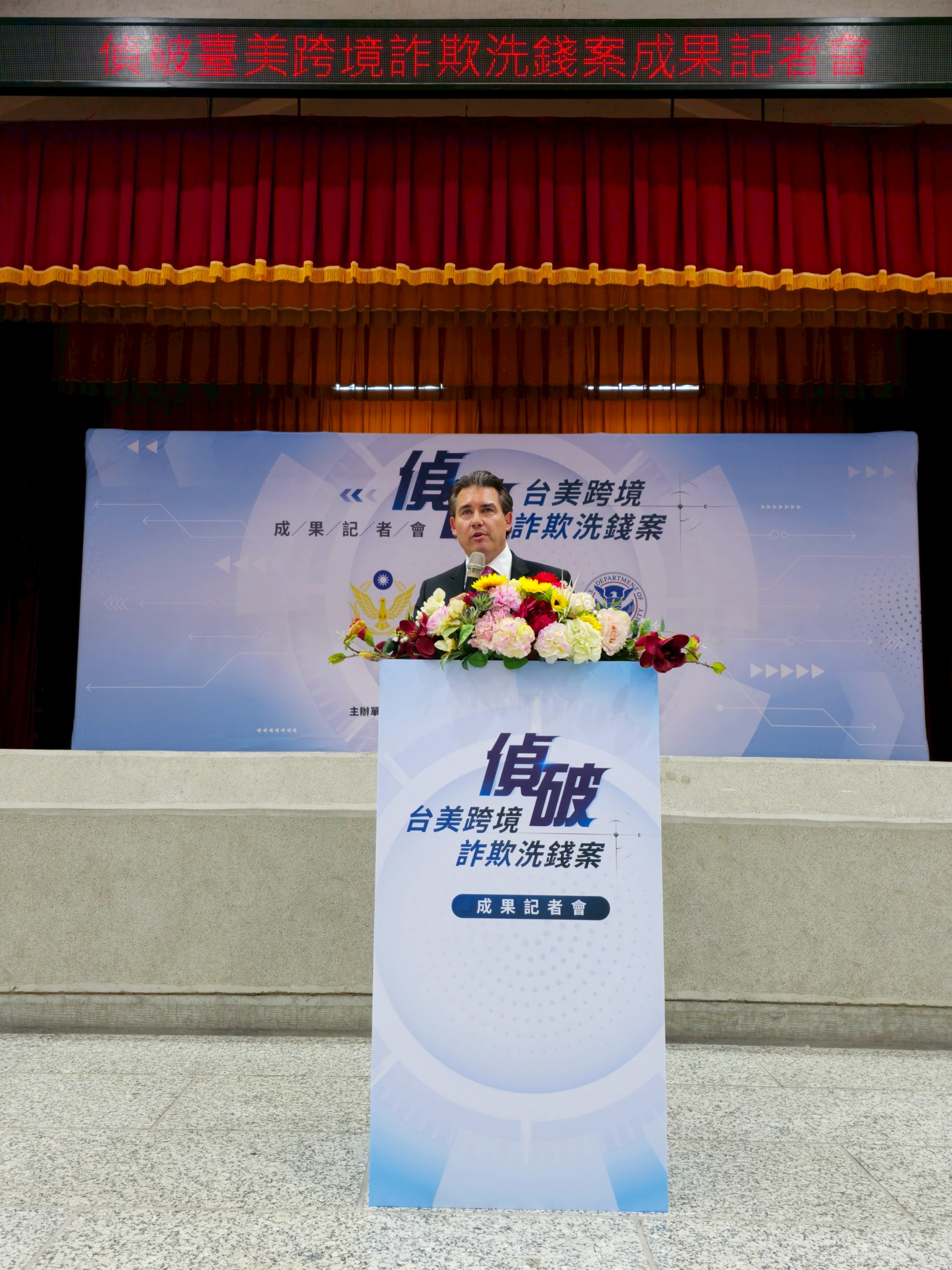 美國國土安全調查署駐台辦公室聯絡官主任盛偉安BrianSherota致詞。