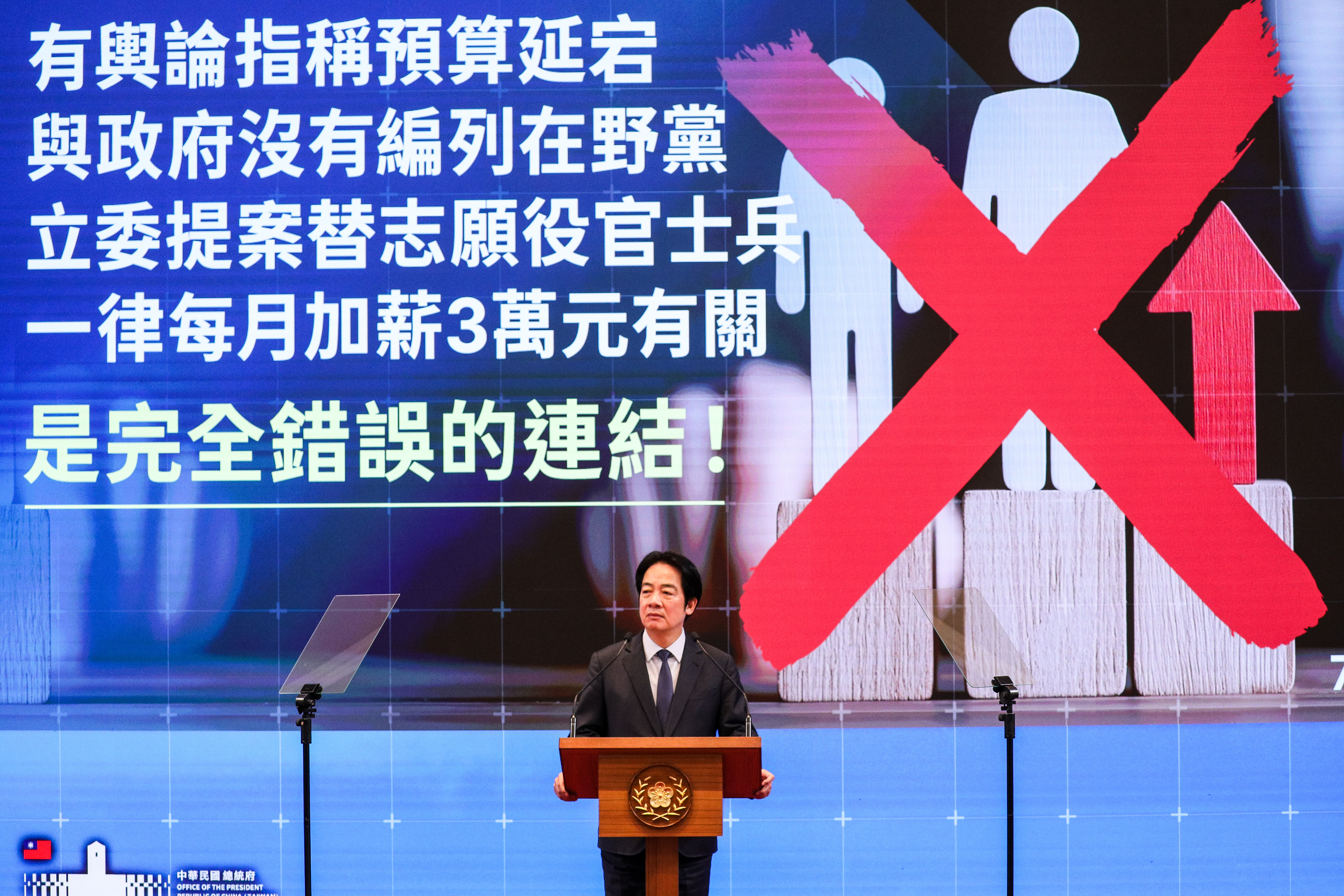 賴清德今在總統府召開記者會呼籲立法院盡速審議國防特別預算，並駁斥所謂政府拒絕幫國軍加薪的指控。（鏡報鄒保祥）