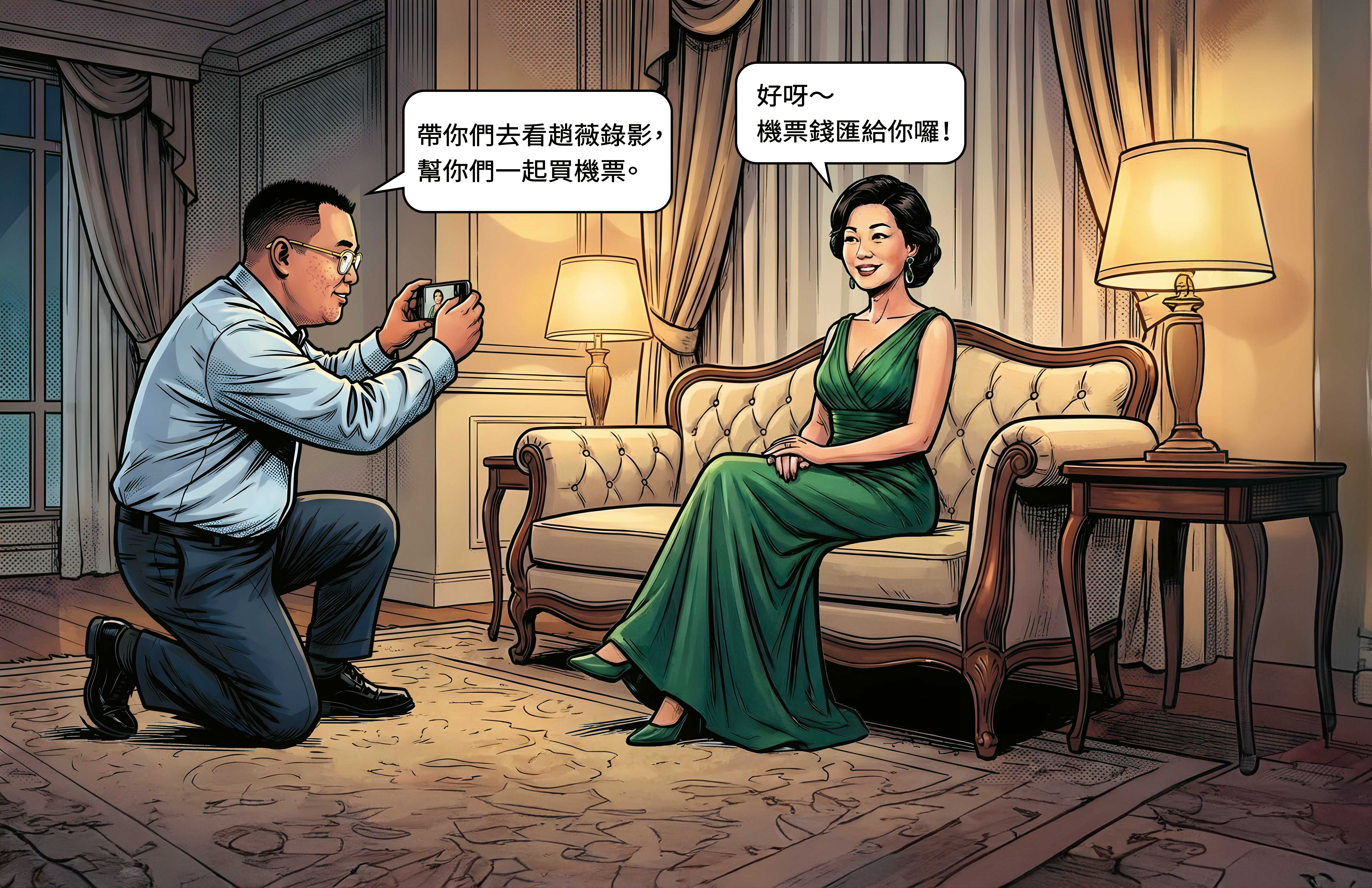 據了解，杜叙中（左）承諾L太太等人一同前往義大利觀看趙薇錄影，但收取機票費後又稱錄影取消。（示意畫面，AI繪圖Freepik生成，本刊美術組後製）