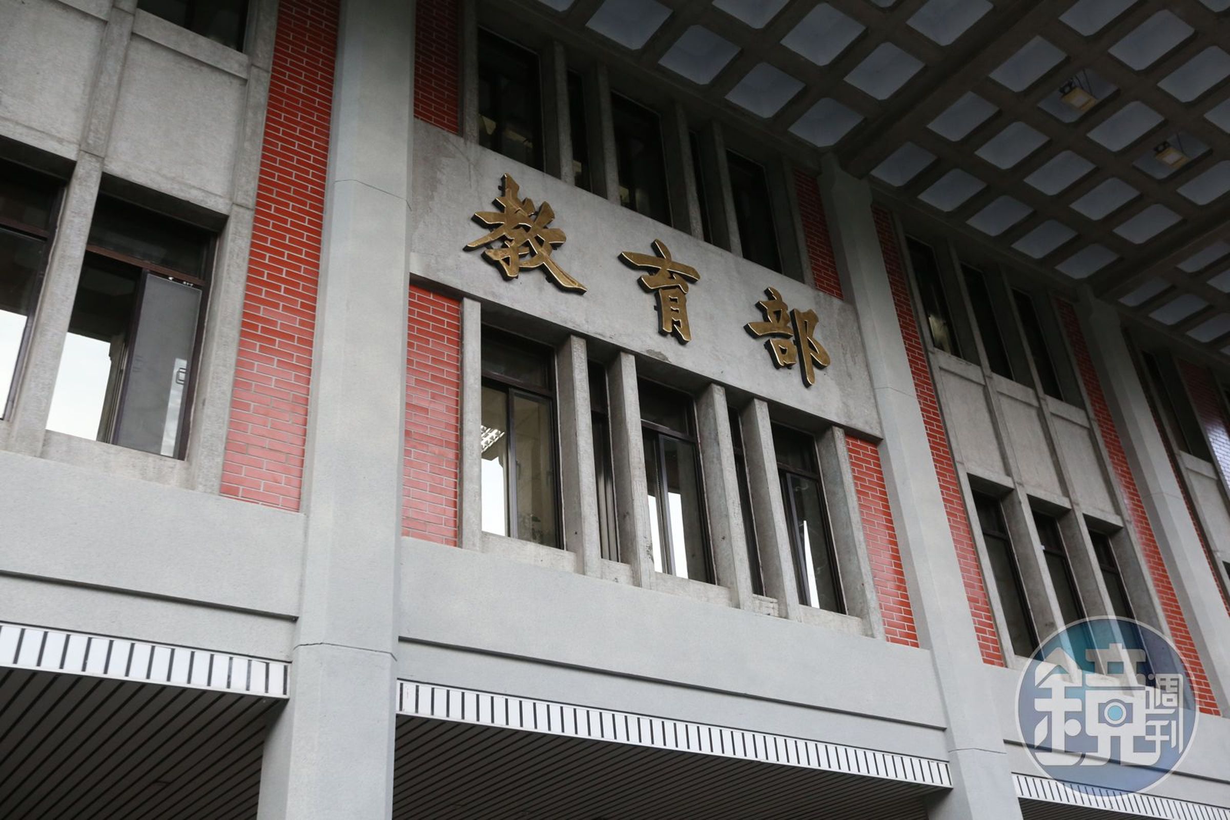 為遏止亂象,教育部已預告修正同等學力認定標準。(本刊資料照)