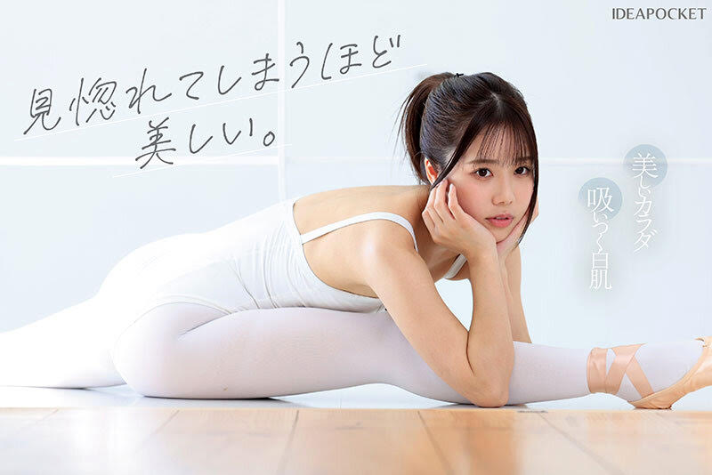 白森胡桃有15年的古典芭蕾底子，使她擁有絕佳的身體柔軟度。（翻攝X@erotube_cloud）