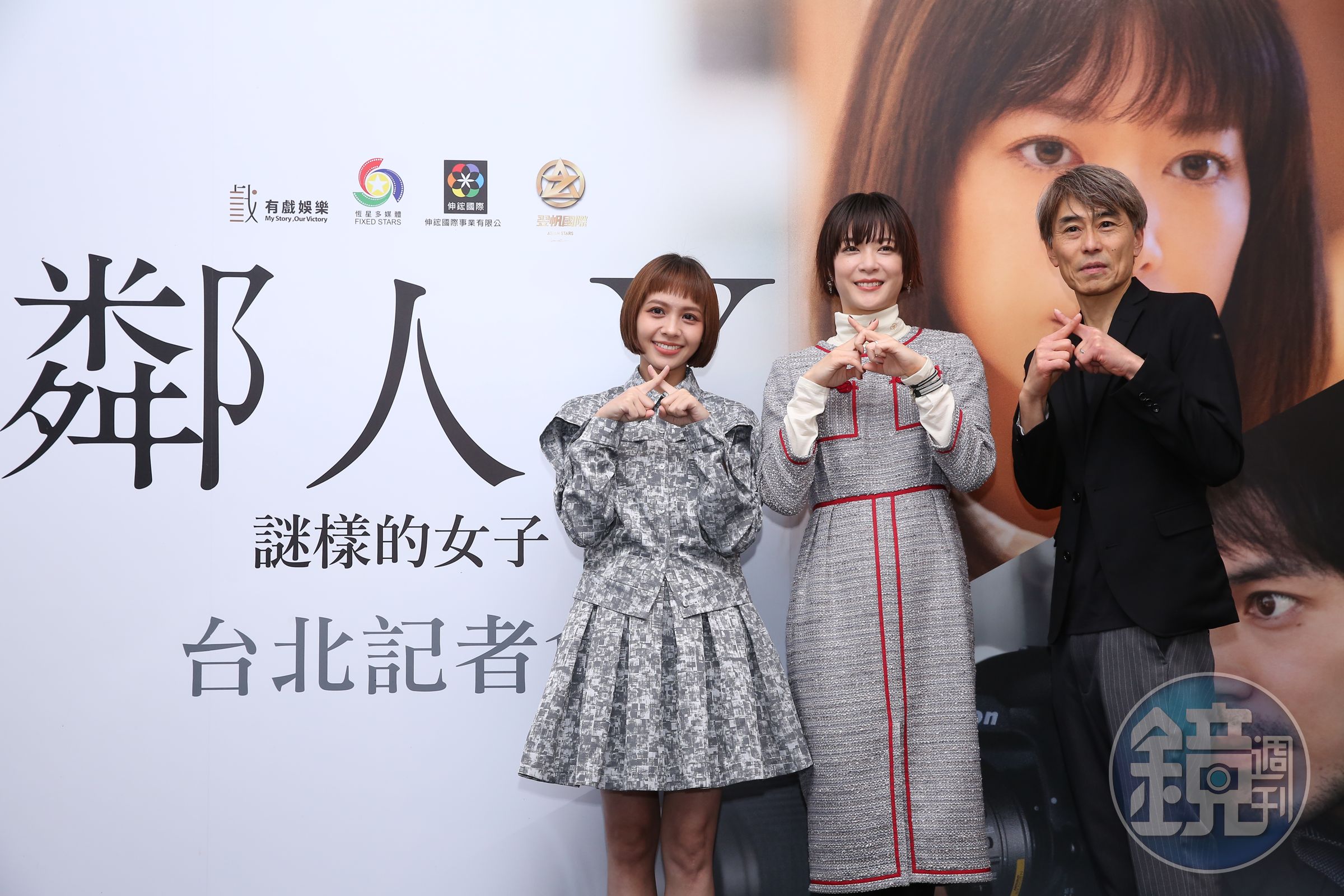 《鄰人X:謎樣的女子》導演熊澤尚人(右起)、上野樹里、黃姵嘉今現身光點台北,與媒體相見歡。