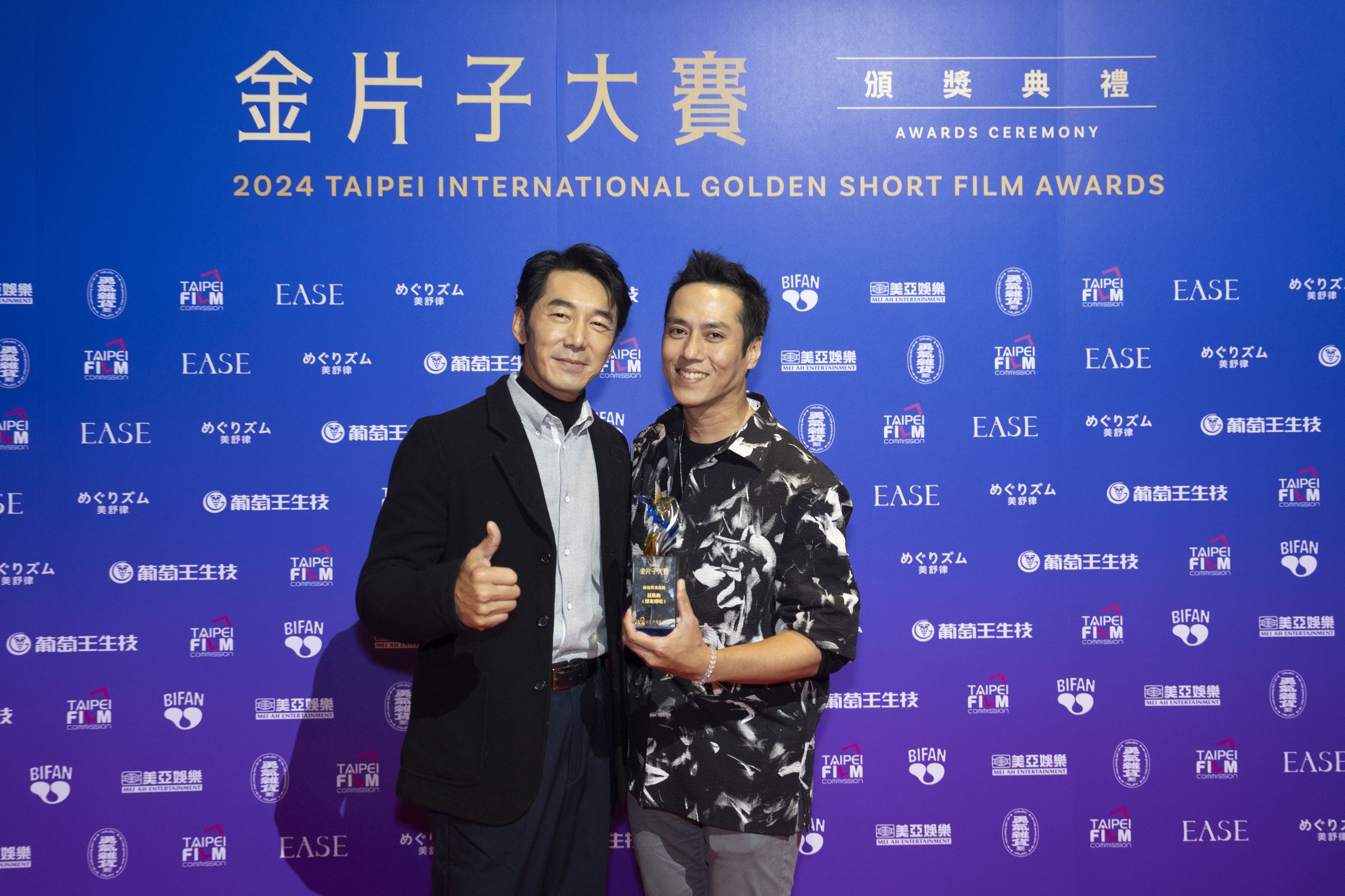 擔任評審的李李仁透露自己投了莊凱勛一票,莊凱勛表示自己也評審過李李仁的作品,也有投給李李仁。(台北市影委會提供)