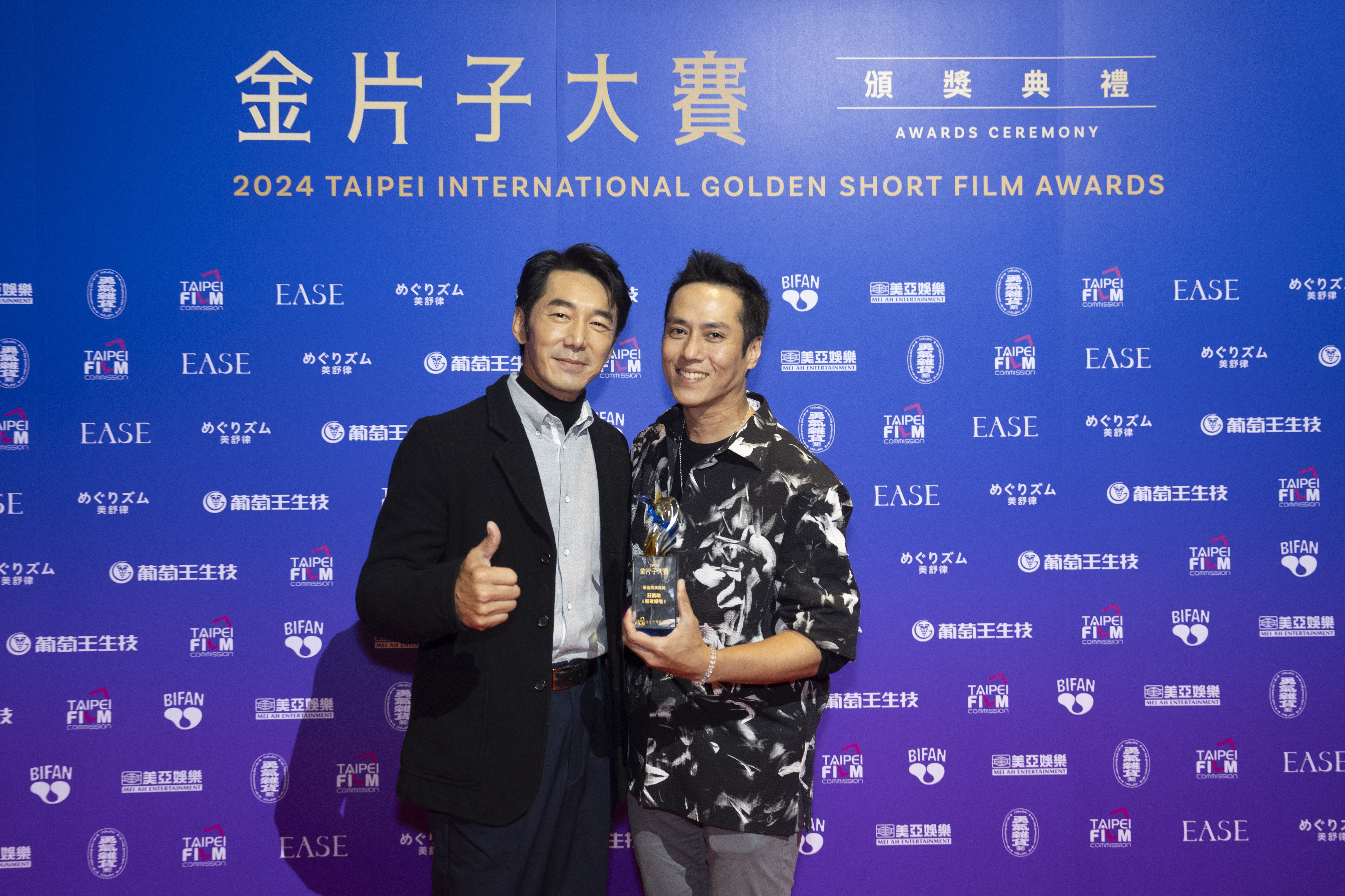 擔任評審的李李仁透露自己投了莊凱勛一票，莊凱勛表示自己也評審過李李仁的作品，也有投給李李仁。（台北市影委會提供）