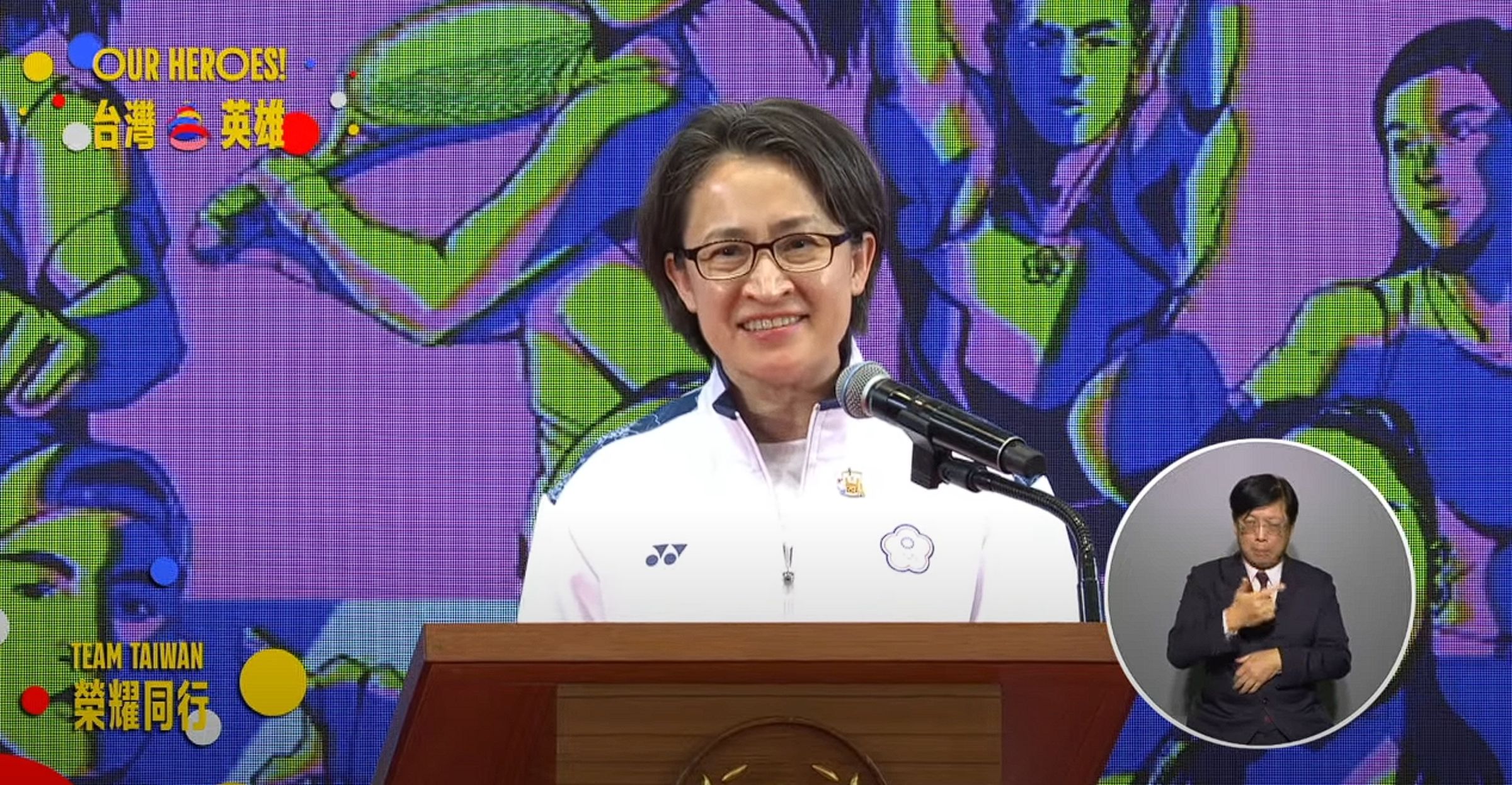 蕭美琴感謝國手們團結了台灣,感動了許多對體育或各領域有夢想的人們。(翻攝自文總直播)