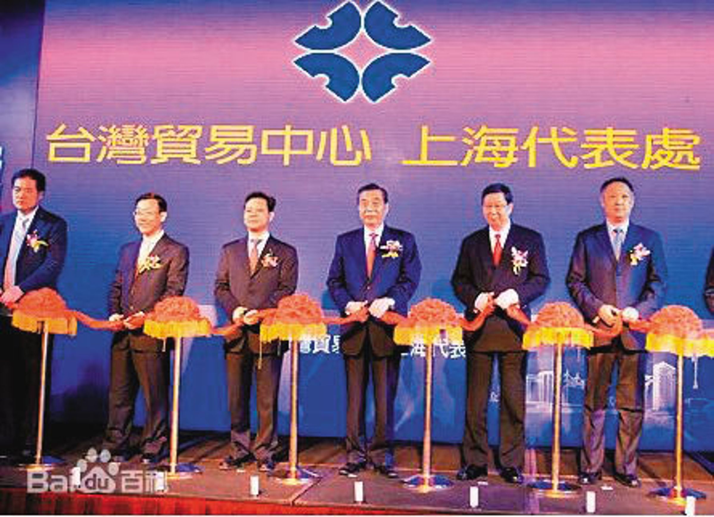 我方根據兩岸ECFA後協議,2012年底率先成立經貿社團辦事處「台北貿易中心上海代表處」。(翻攝百度百科)