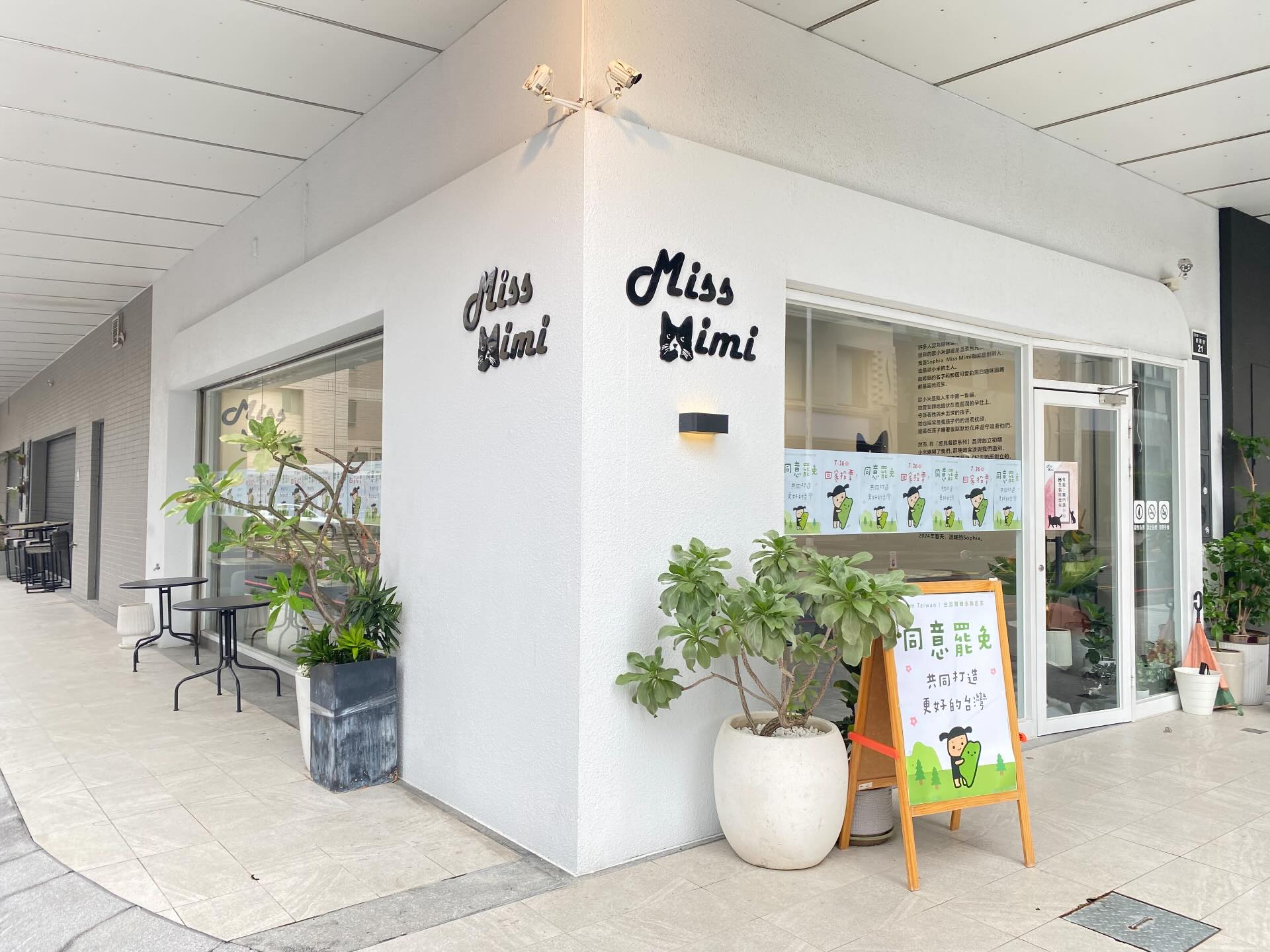 高雄一家咖啡廳因為掛了支持罷免的文宣，引來反對方的民眾抗議。（翻攝自Threads）