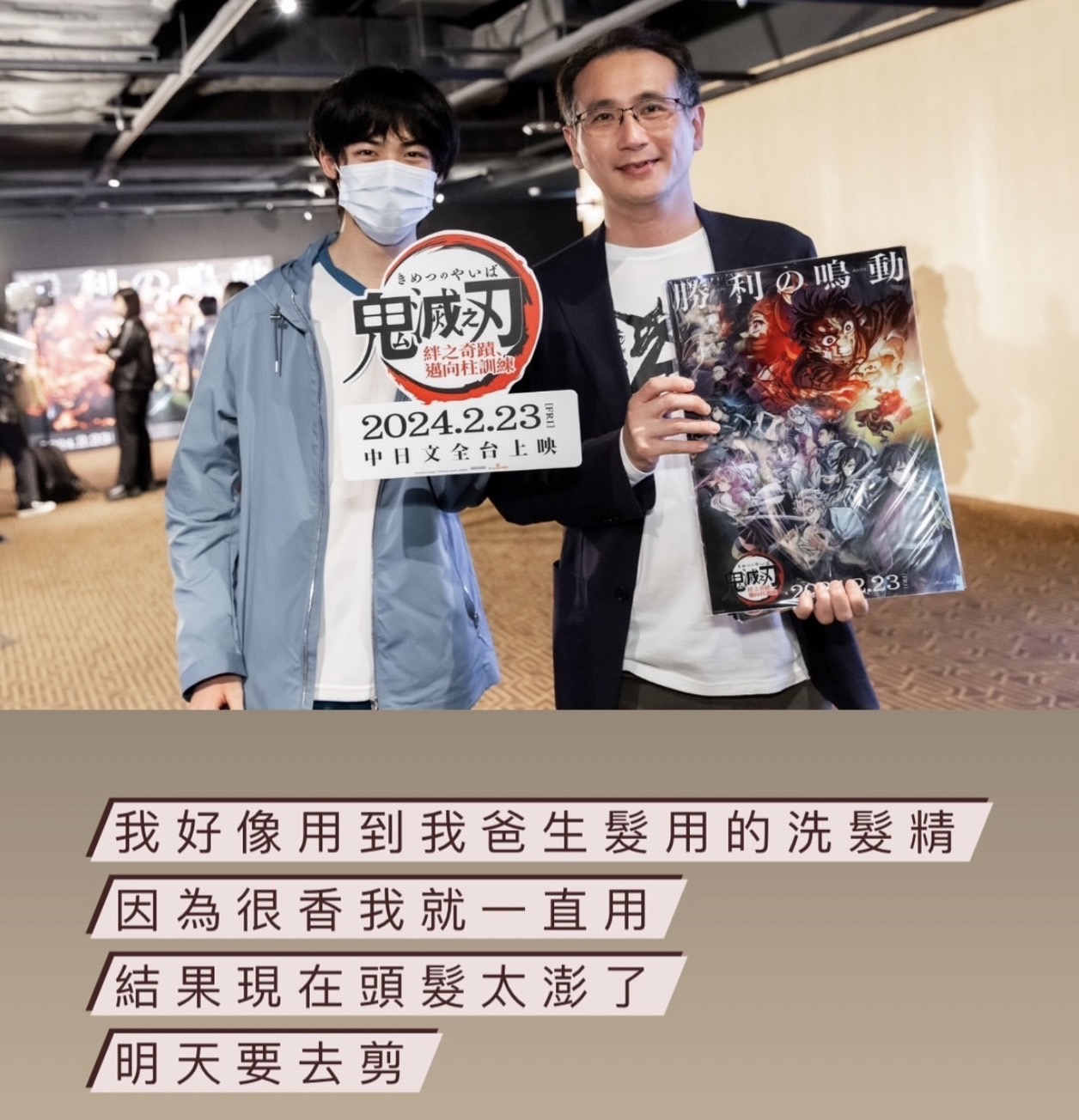 德德透露洗到爸爸的生髮水,導致髮量爆棚,髮型過澎。(翻攝IG)