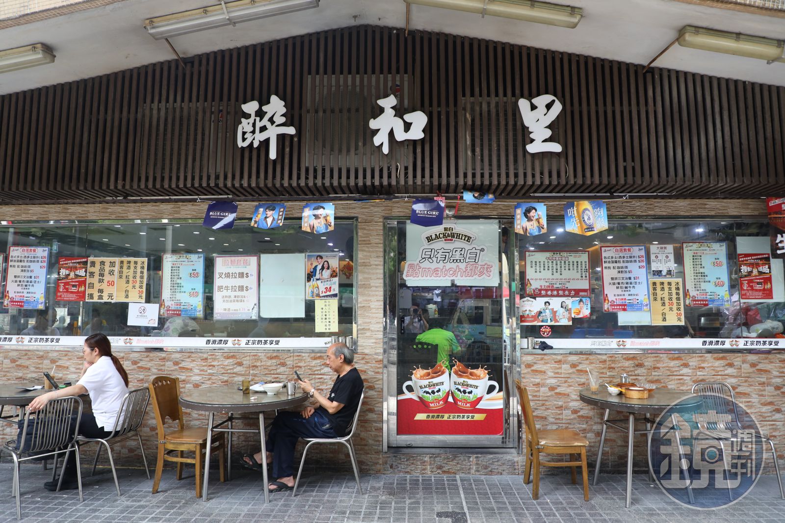 冬菇亭又稱熟食亭,是香港公共屋邨獨有的食肆設施,目前數量越來越少,「醉和里」即座落其中。
