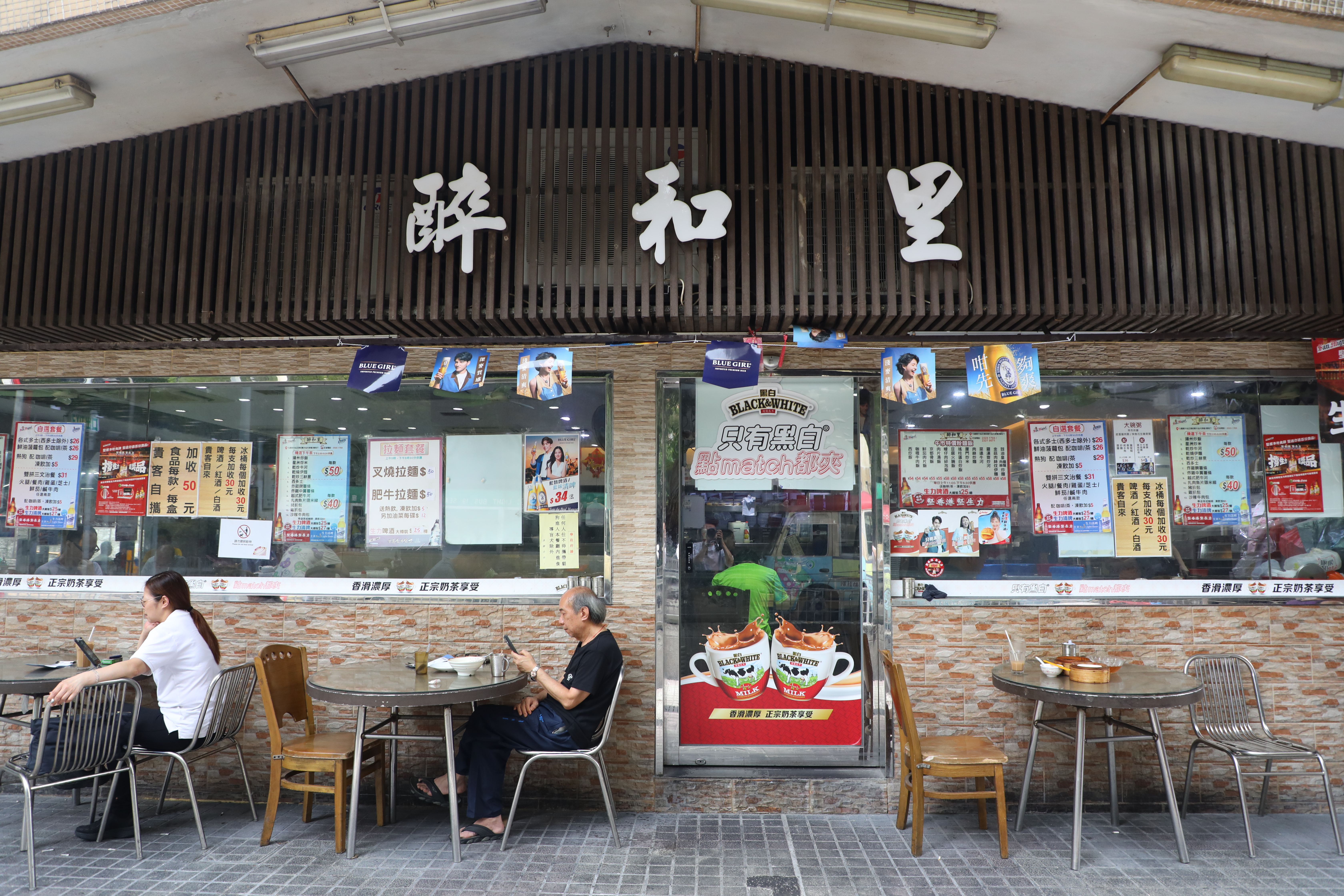 冬菇亭又稱熟食亭，是香港公共屋邨獨有的食肆設施，目前數量越來越少，「醉和里」即座落其中。