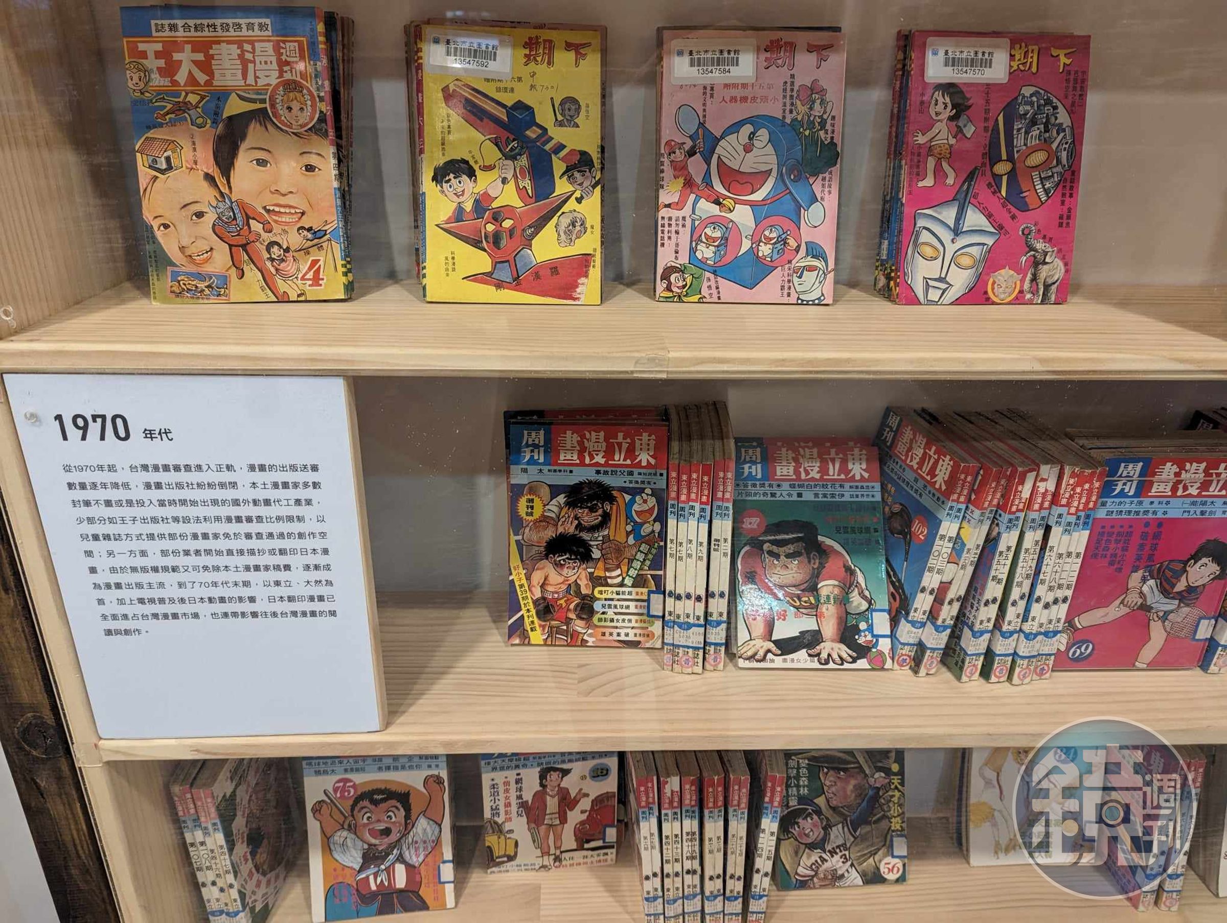國漫館具有典藏的功能，漫畫家謝東霖認為「了解過去才能想像未來」。