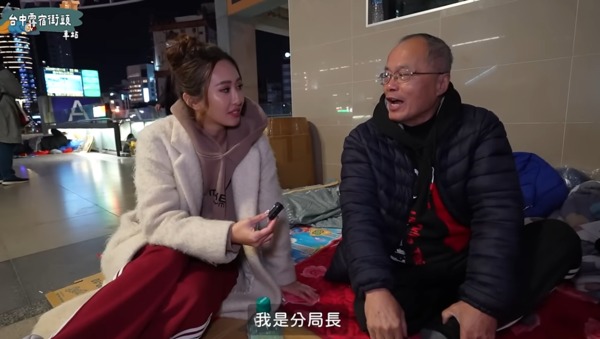 薔薔訪問街友時，其中一名男街友自稱曾是警分局局長。（翻攝自林嘉凌 薔薔YouTube）