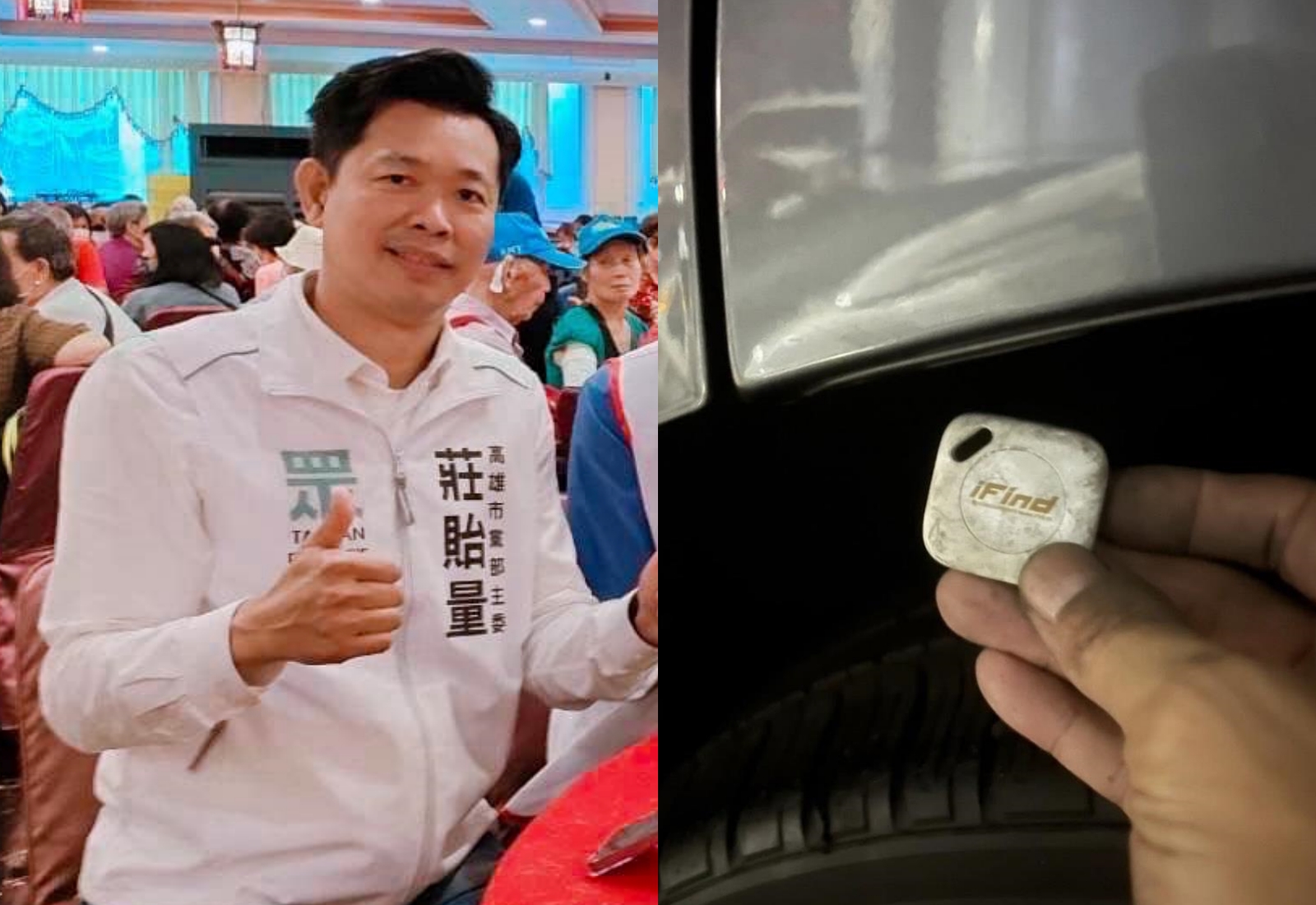 莊貽量日前發文指控自己疑似被裝了追蹤器，但又悄悄刪除貼文，聲稱是「個人因素」，意外扯出自己欠錢60萬元的風波。（翻攝自民眾黨高雄市黨部／莊貽量臉書）