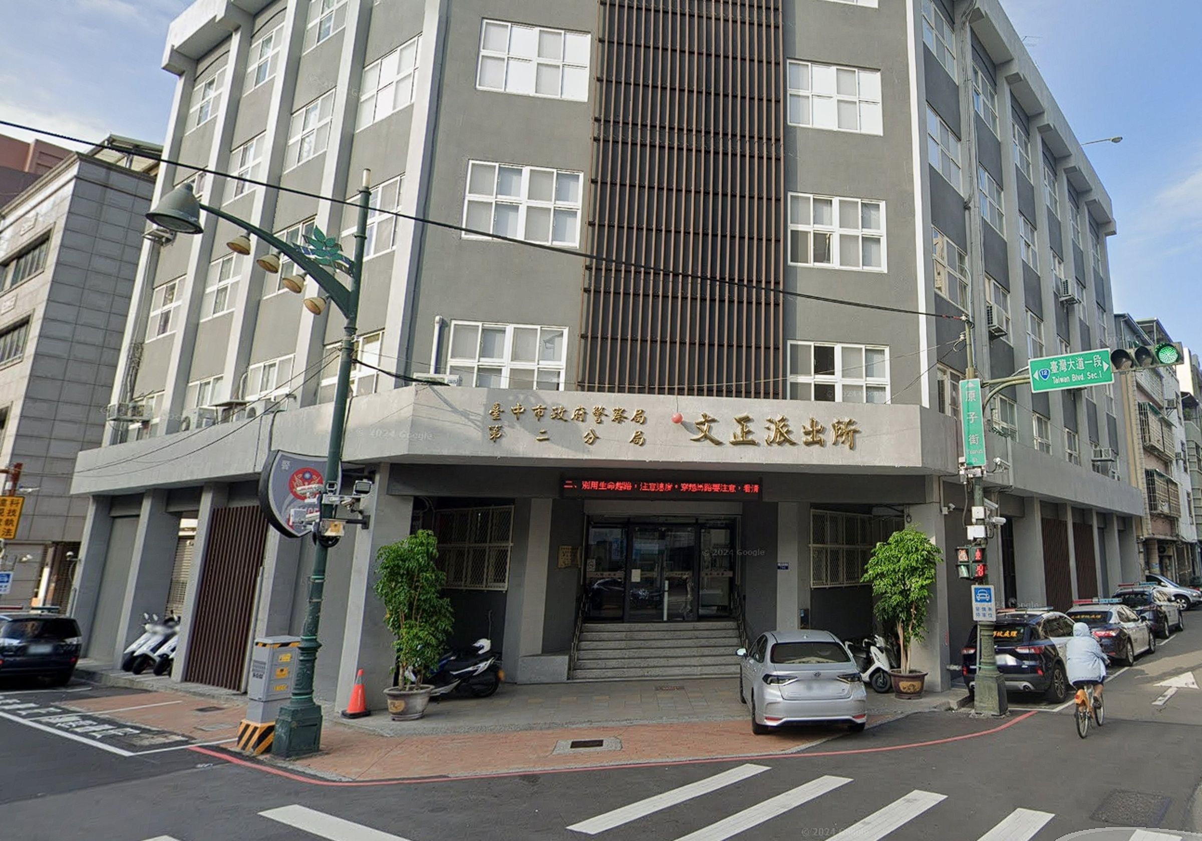 文正所員警在某飯店臨檢時,發現有房門異常反鎖,進房後驚見陽台下有一名女子已倒臥在地。(翻攝自Google Maps)