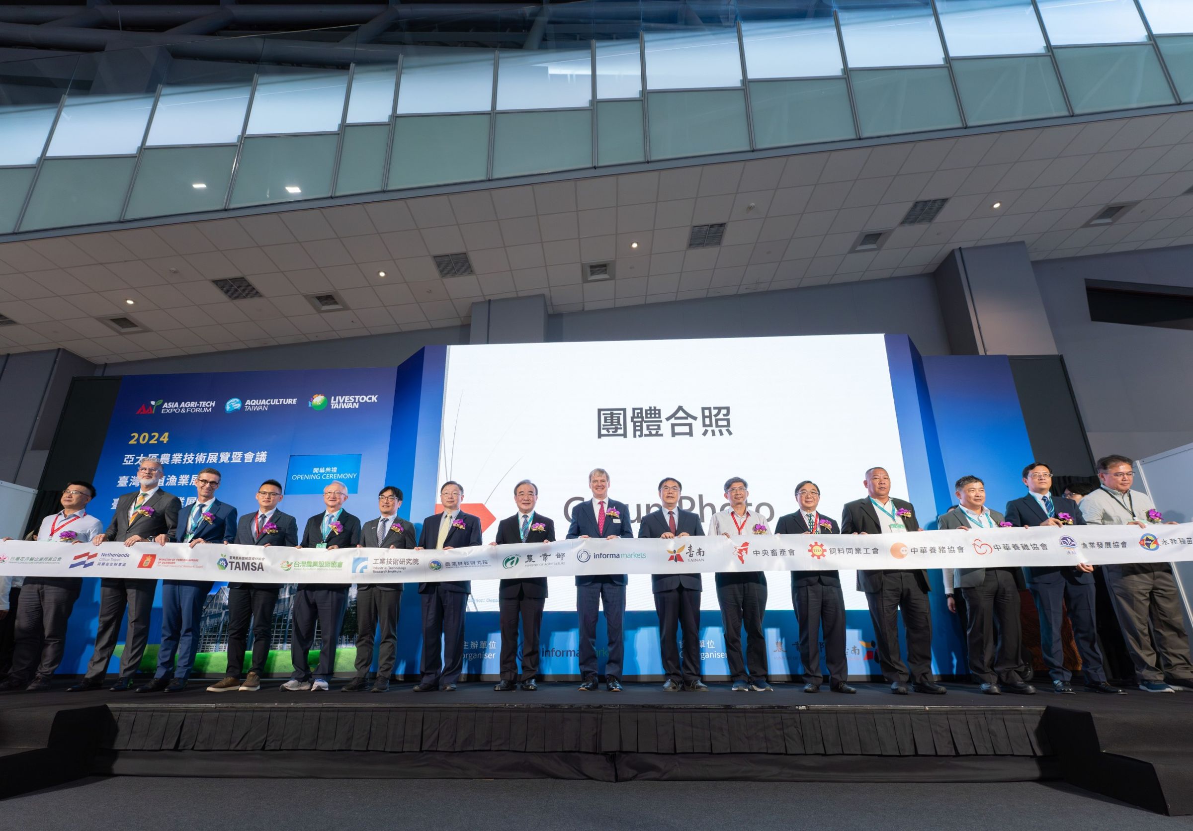 2024亞太區農業技術展覽暨會議盛大開幕。(農業部提供)