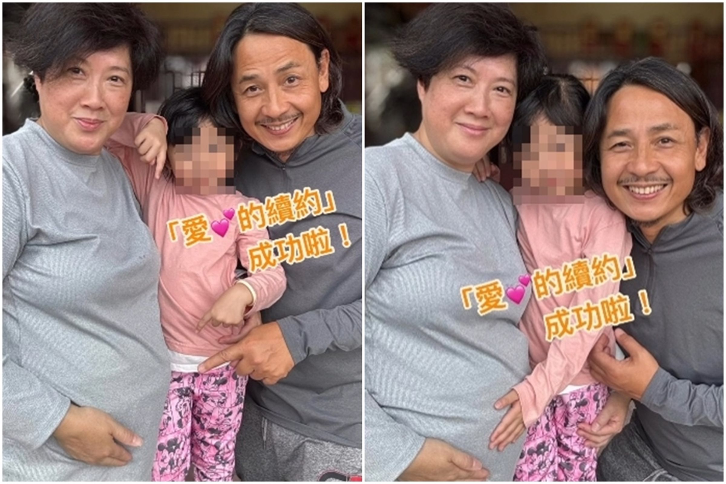 香港男星黃澤鋒在母親節前夕宣布58歲的老婆又懷孕了。(翻攝自黃澤鋒臉書)