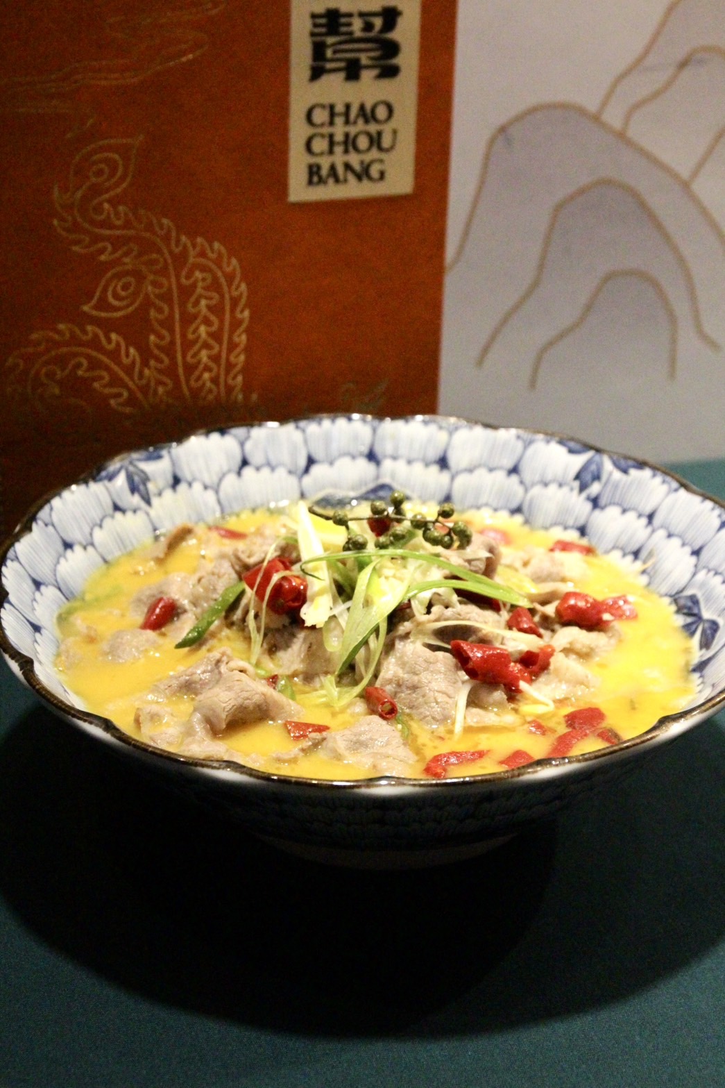 「酸湯肥牛」湯頭由酸白菜及豬大骨，熬煮帶出酸湯香醇滋味，搭配精選的牛五花、黃豆芽及酸菜，入口酸辣濃郁。