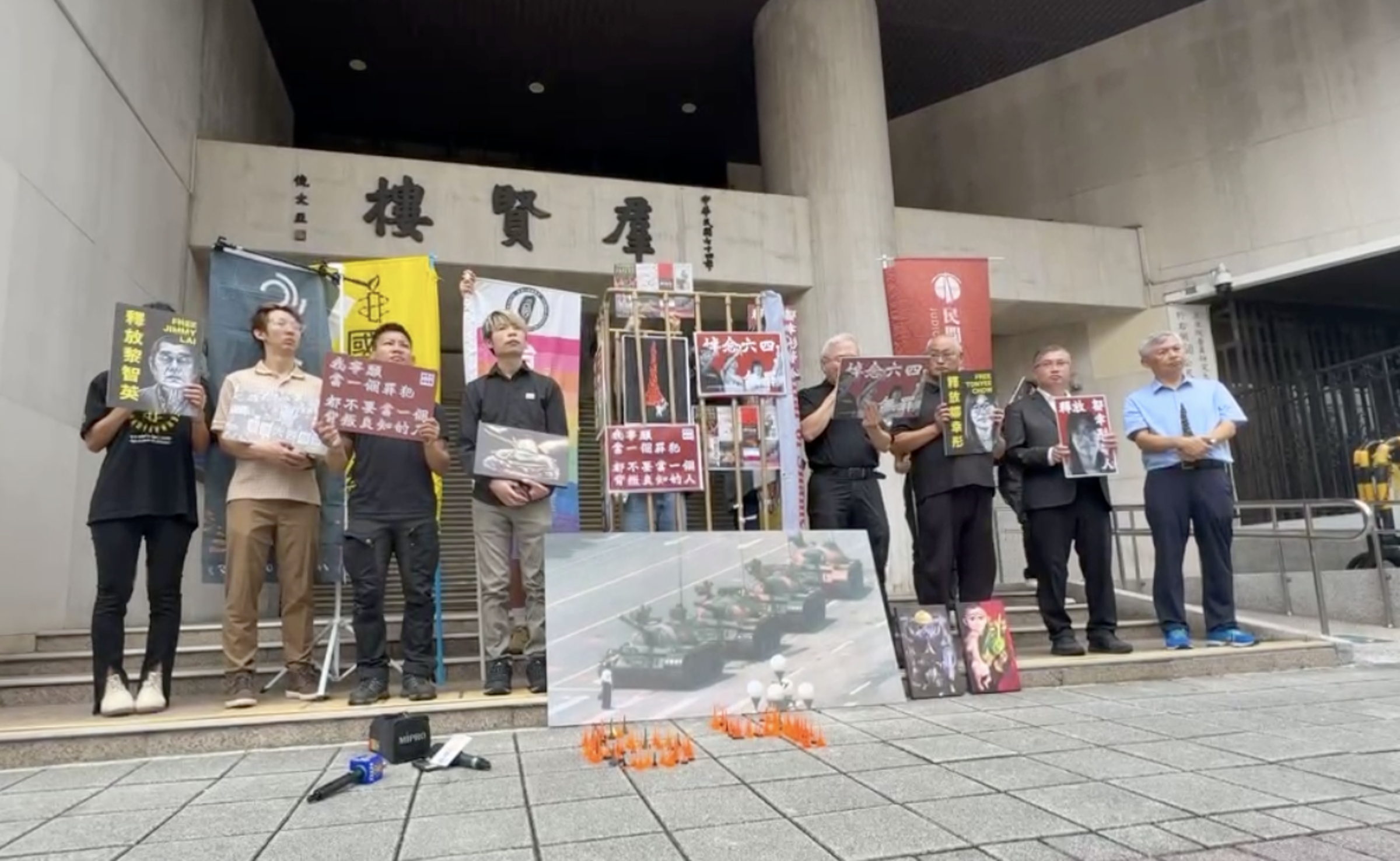 民間司法改革基金會、國際特赦組織台灣分會、香港邊城青年下午在立法院群賢樓召開聲援香港記者會。（翻攝自民間司法改革基金會臉書）