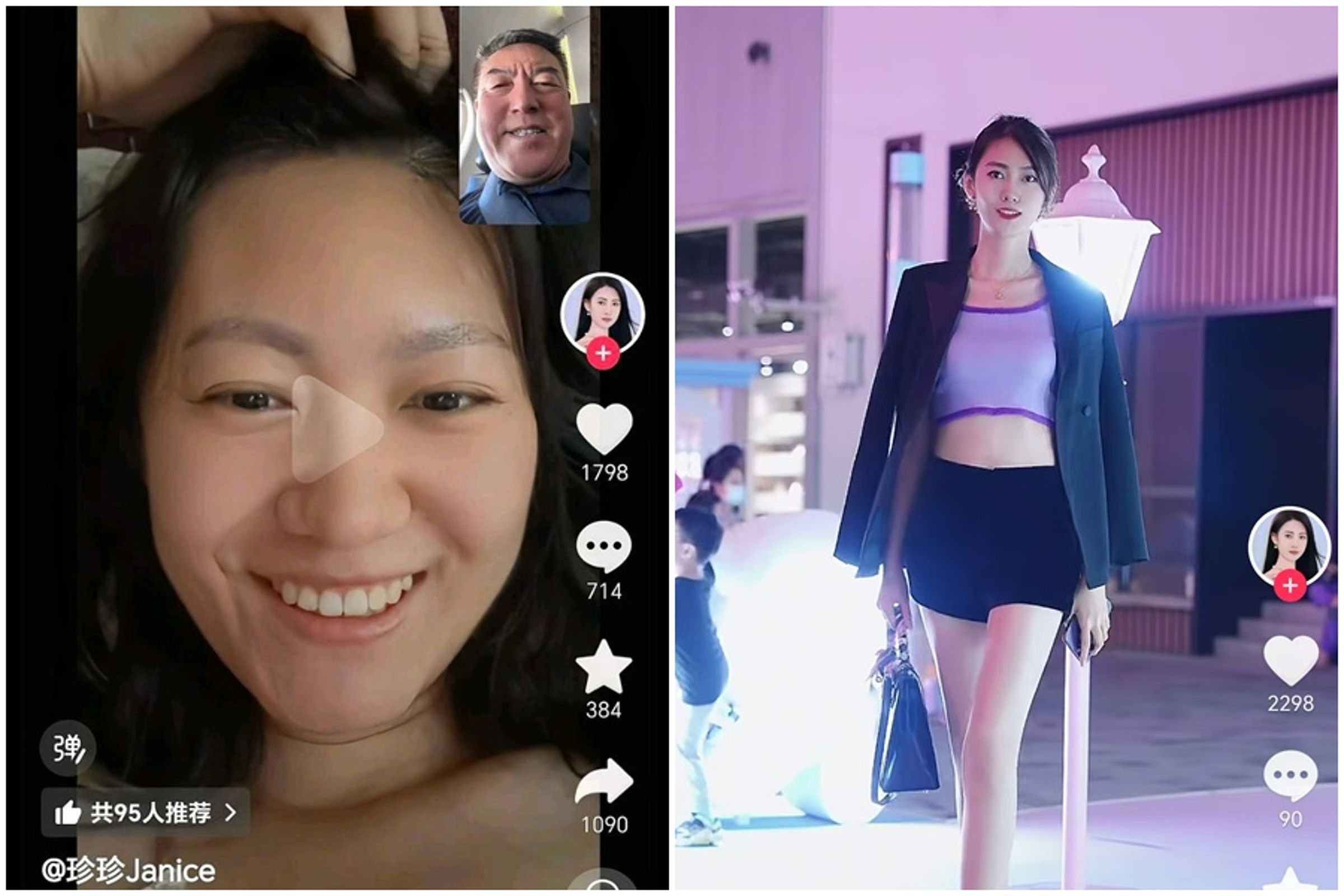 環球華裔小姐、中國網紅「珍珍Janice」,指控輝達供應鏈夥伴勝宏科技的董事長陳濤欺騙感情。(翻攝自微博)